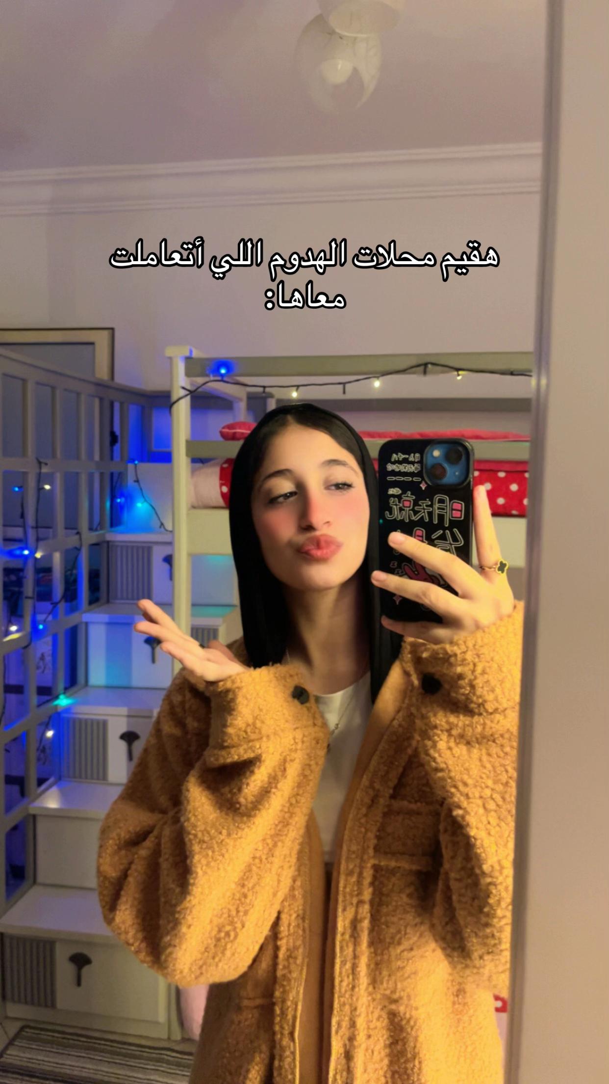 @چُودِي