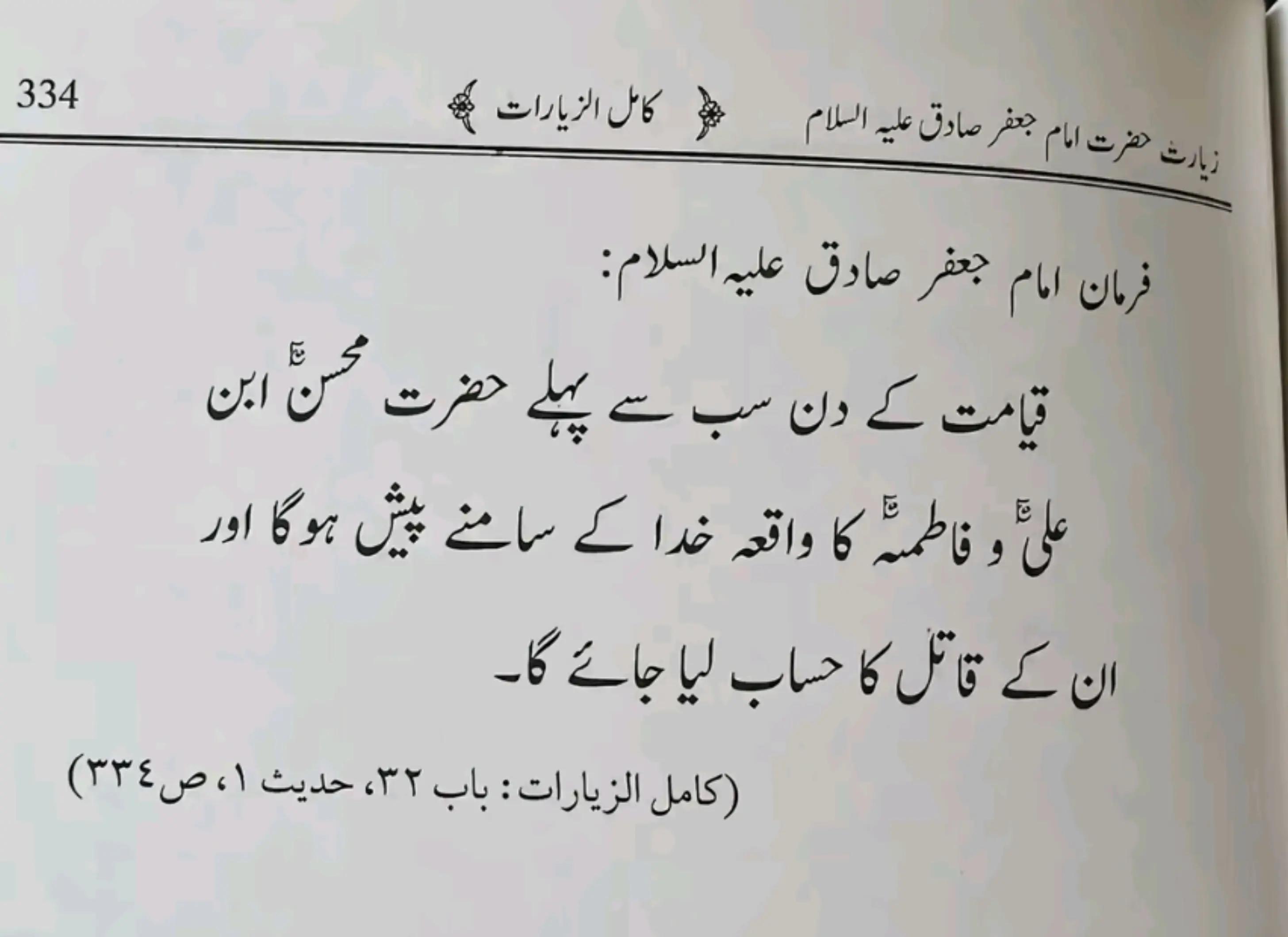 @SAMEER WRITES