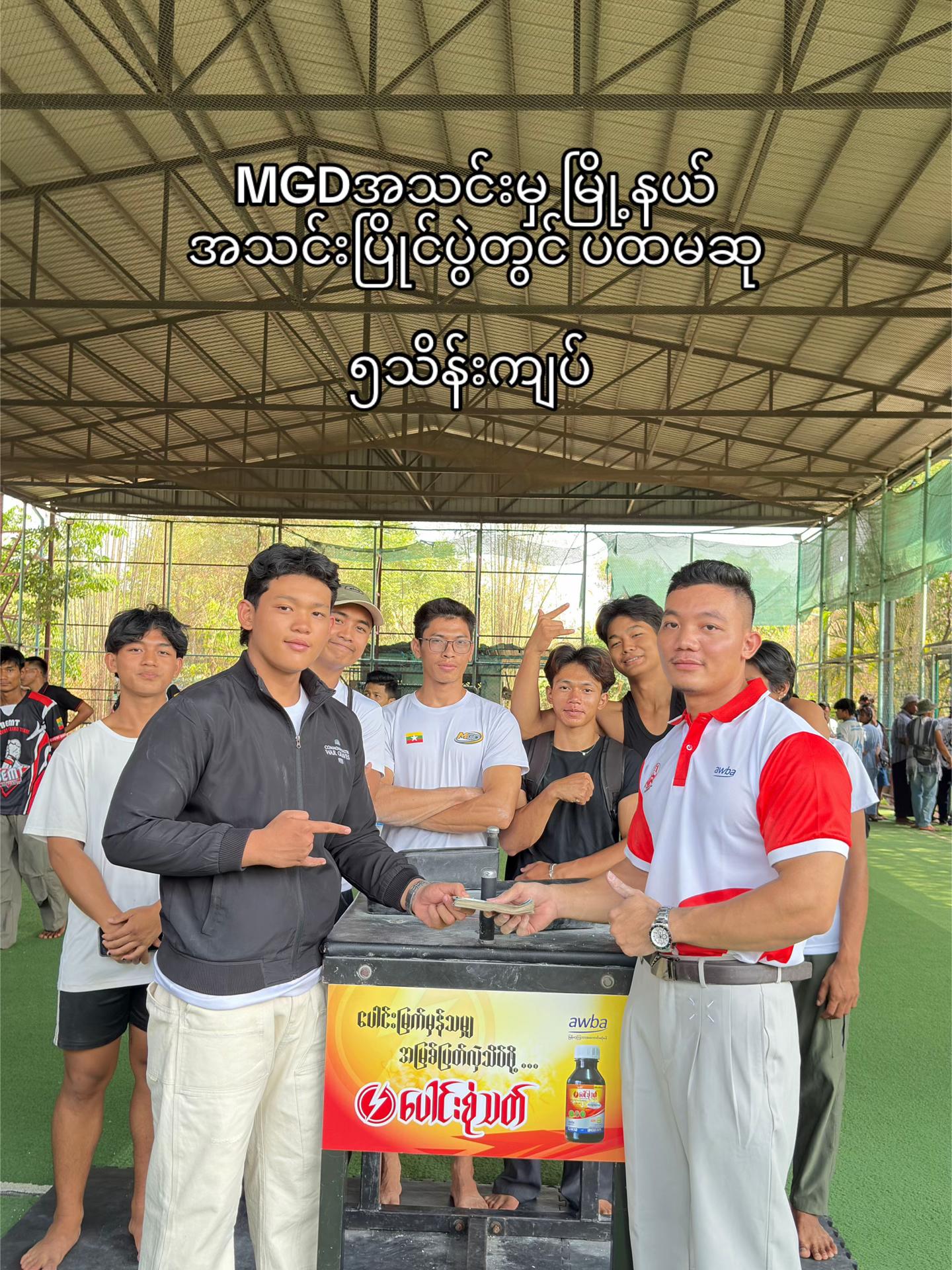 @KLK Armwrestling Myanmar