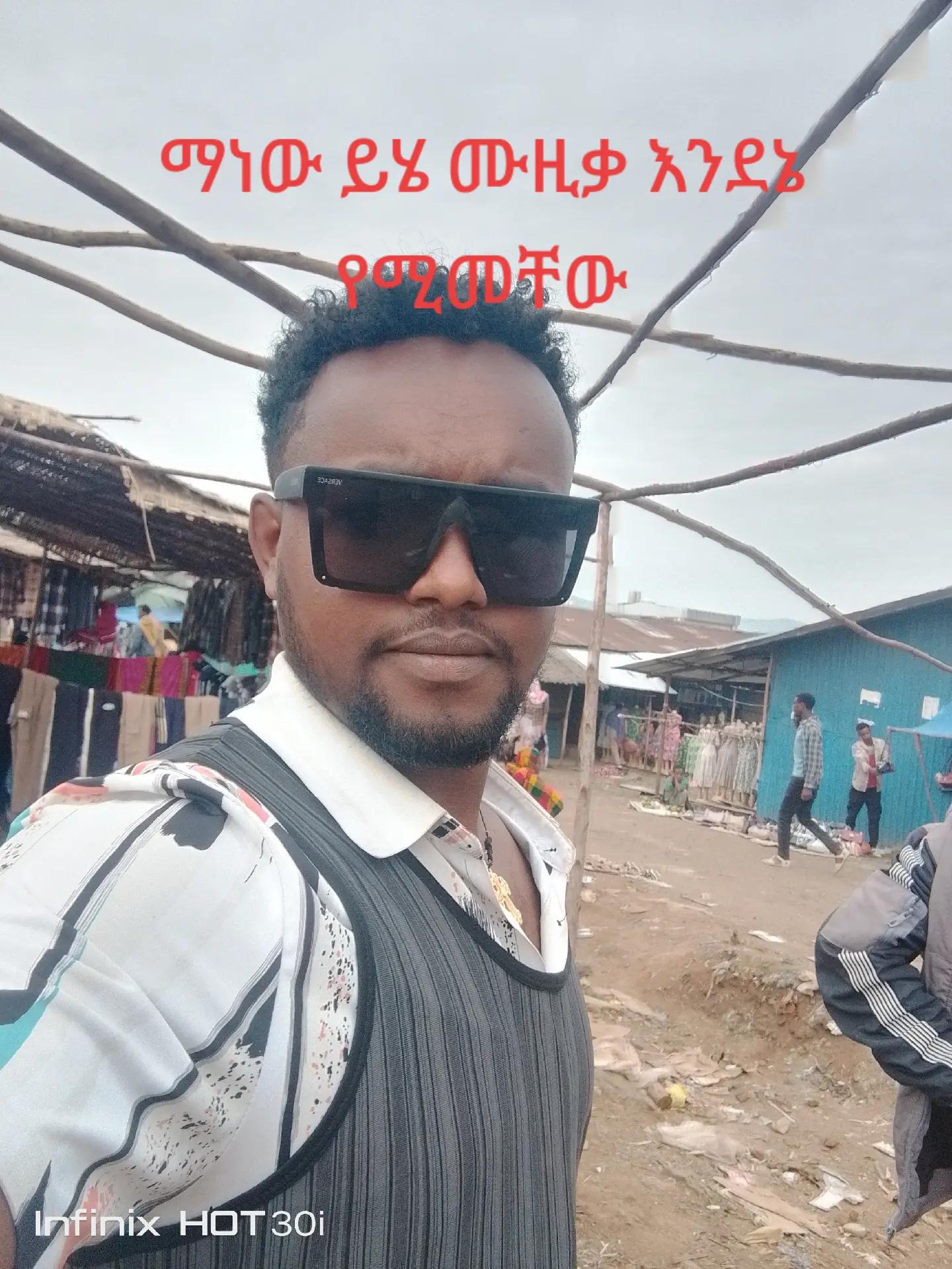 @birhe man✅