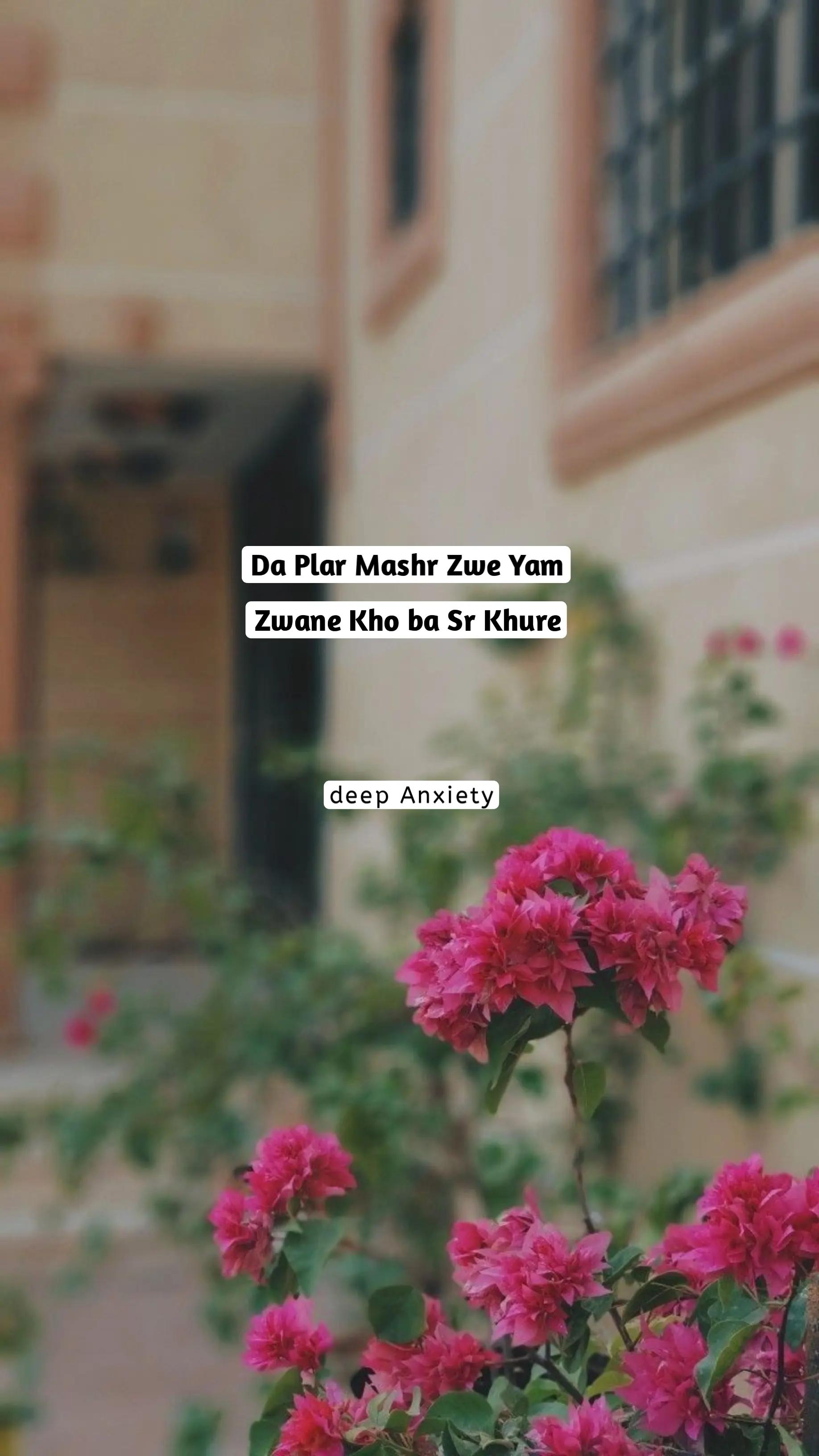 @Deep Anxiety 🥺💔