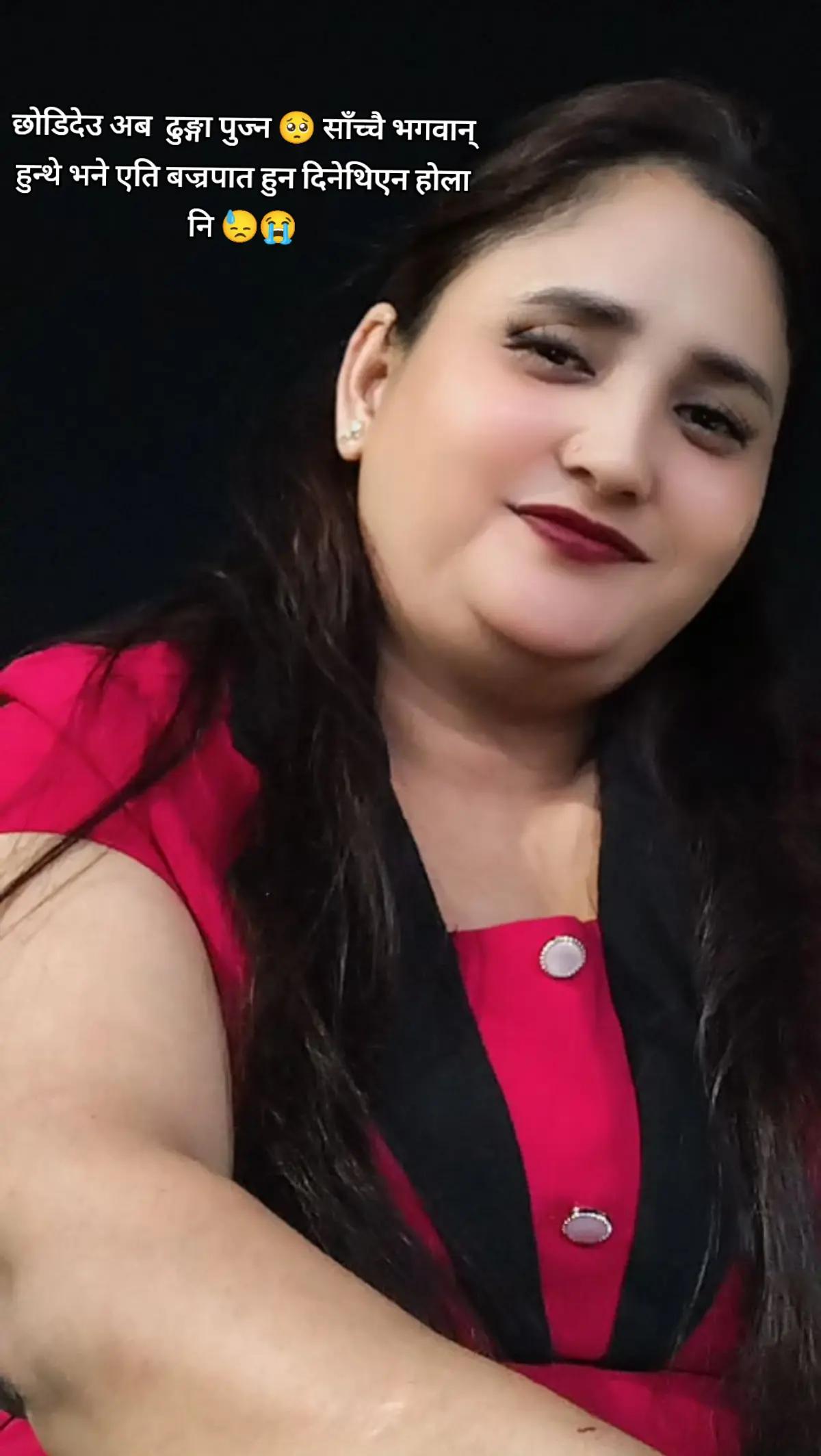 @🇳🇵🦚_Sani🦚_🇦🇪