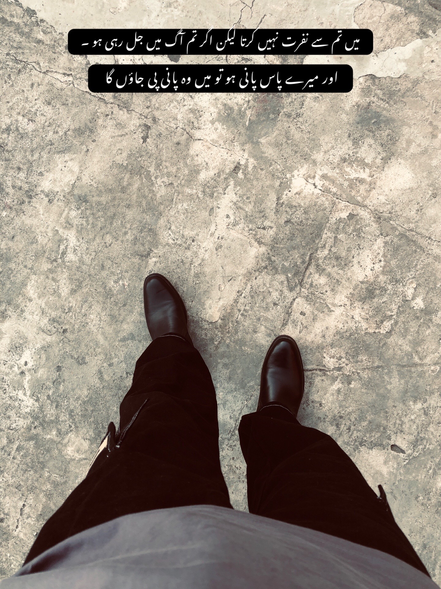 @~ شاہ 🚩