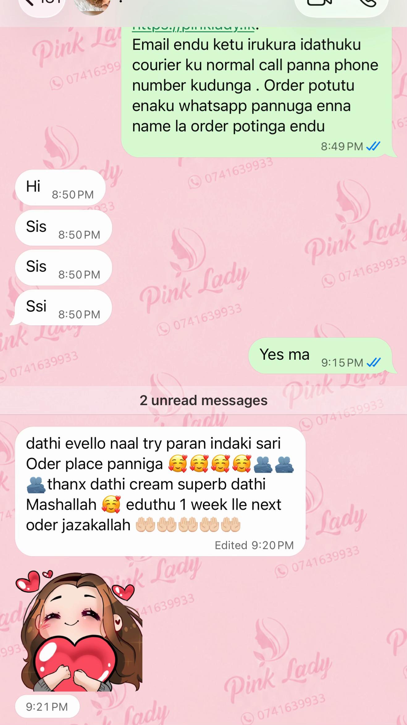 @Pink Lady™