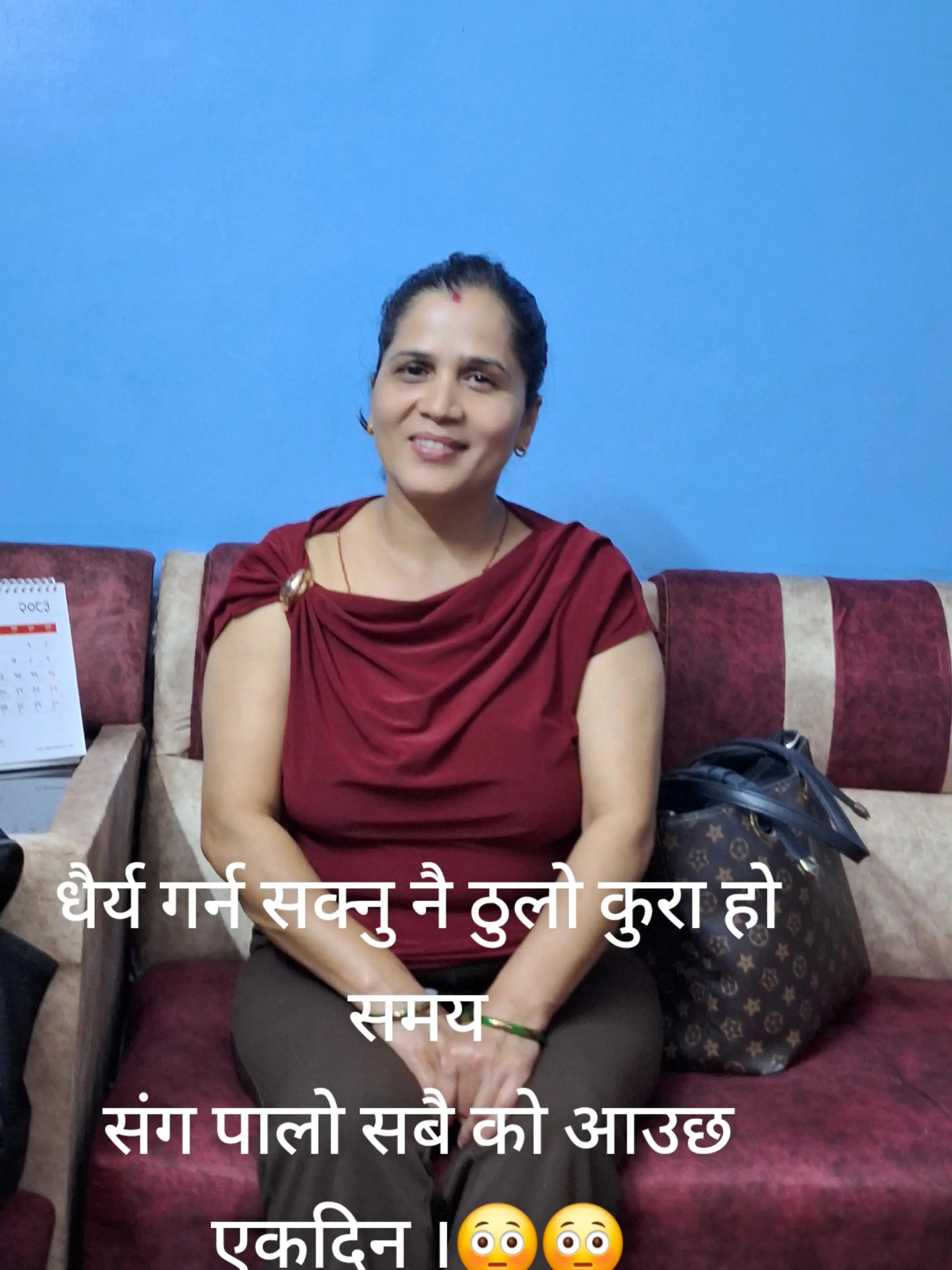 @Manju Regmi865