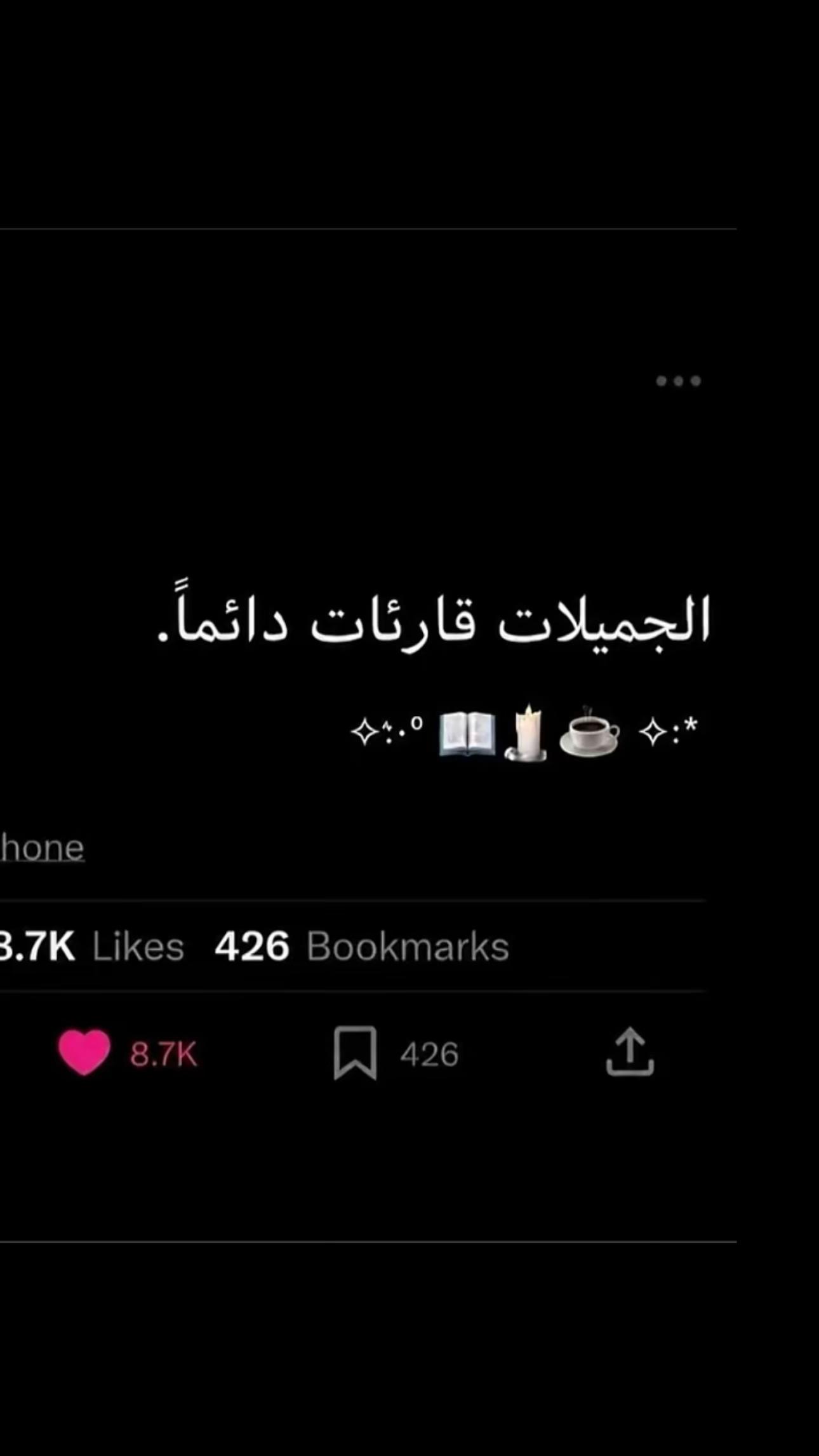 @تـبـاركـ🌸