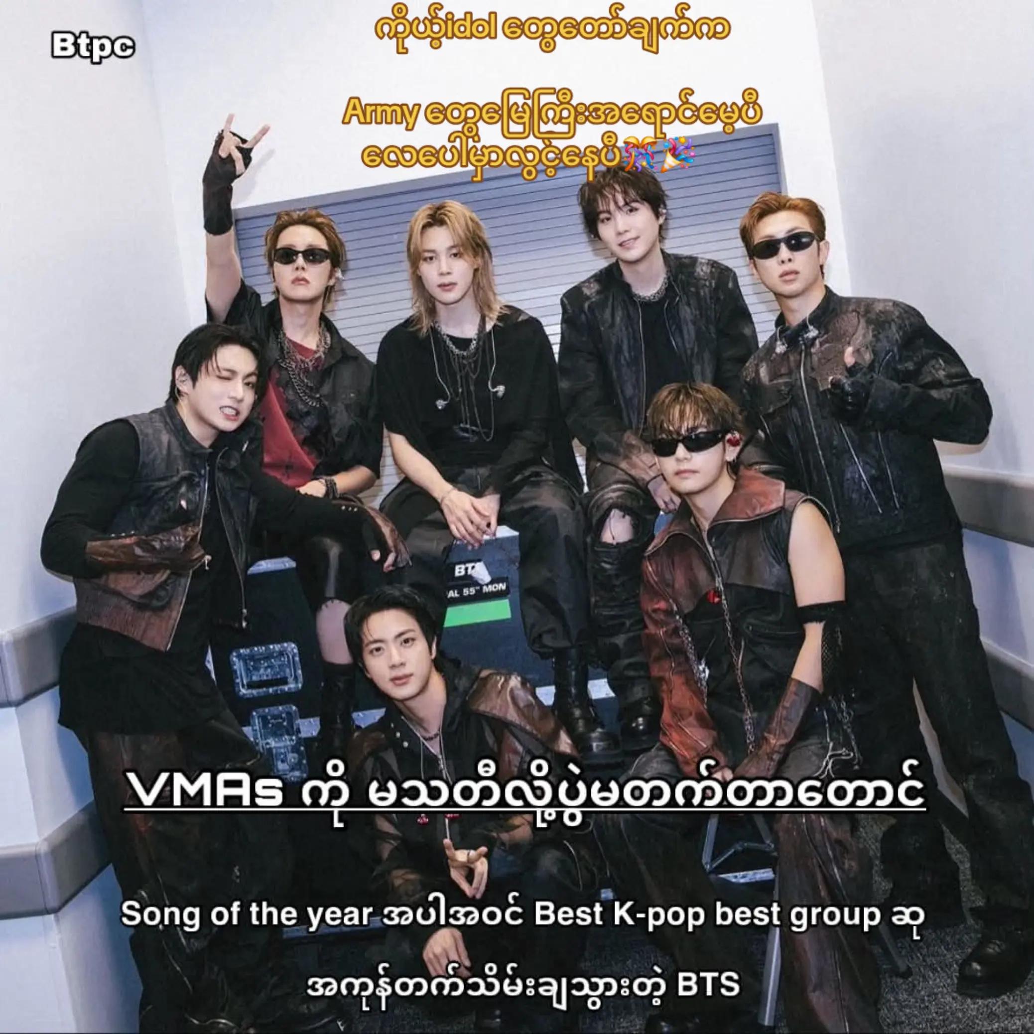 @Pan Ei phyu PJK 🅣🅐🅔🅚🅞🅞🅚