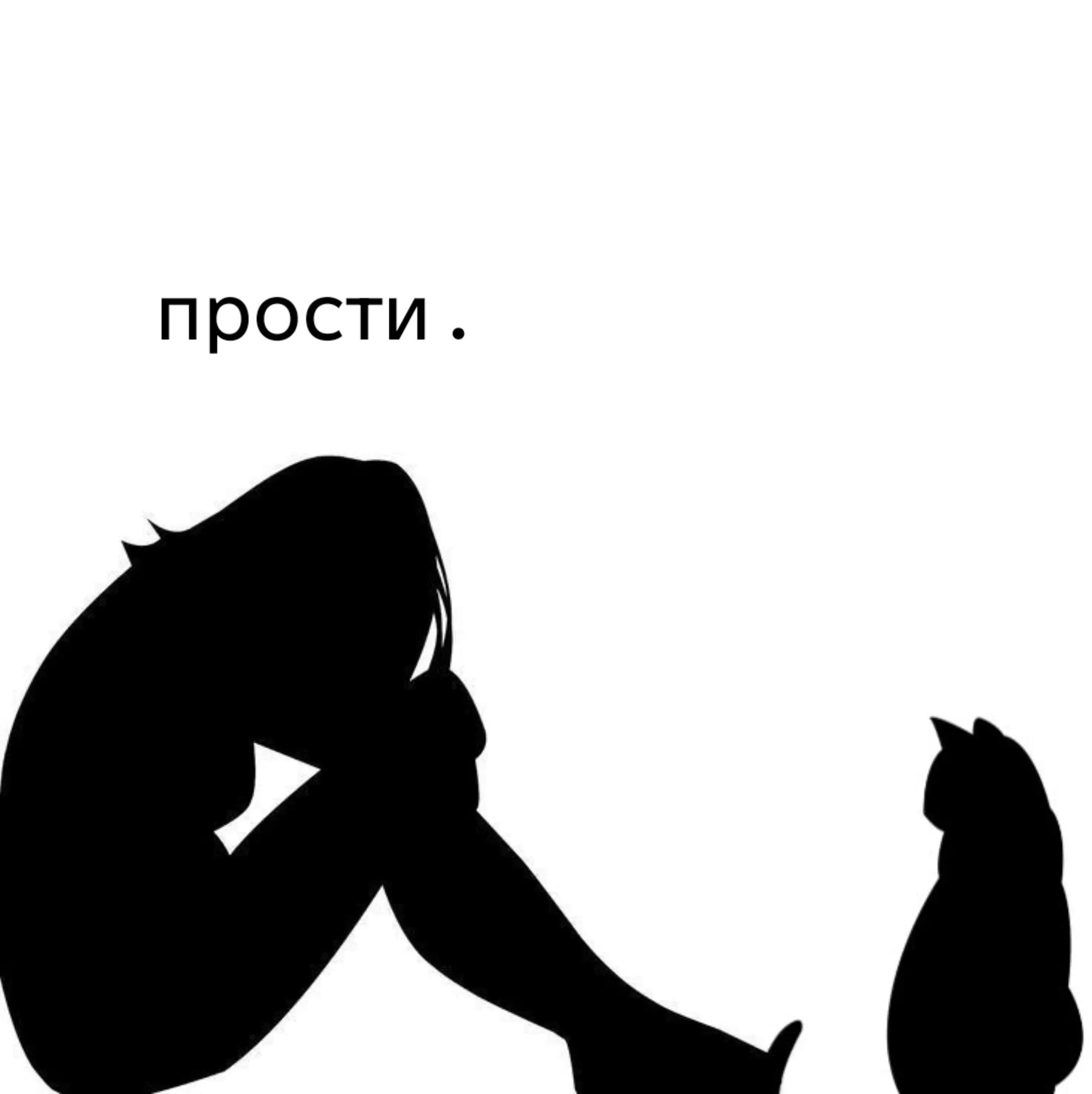 @🫶евуся😝