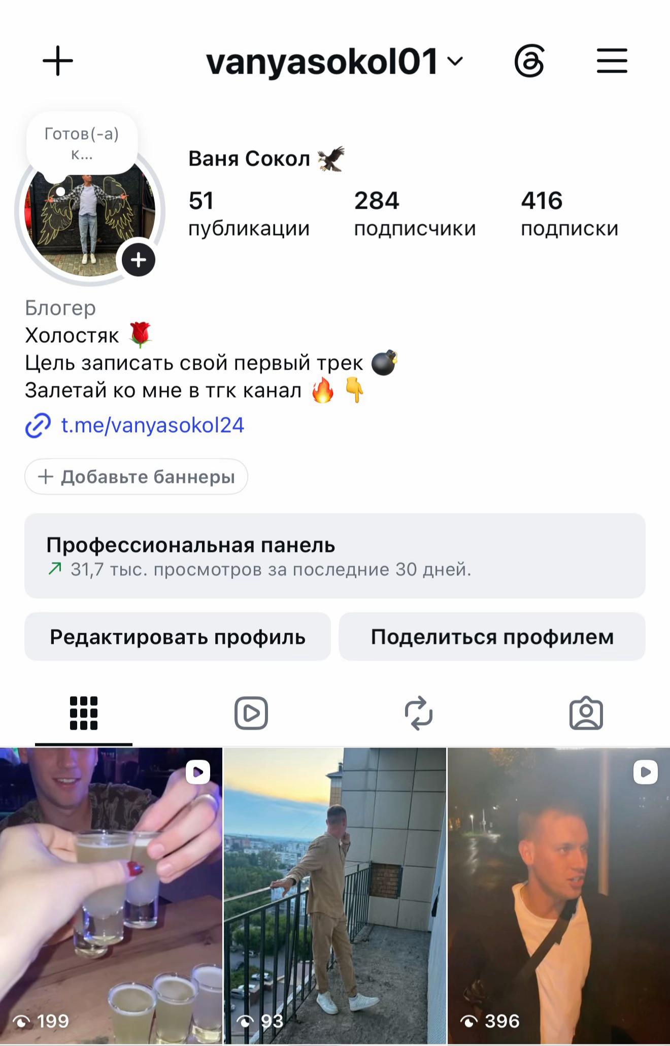 @СОКОЛ 🦅