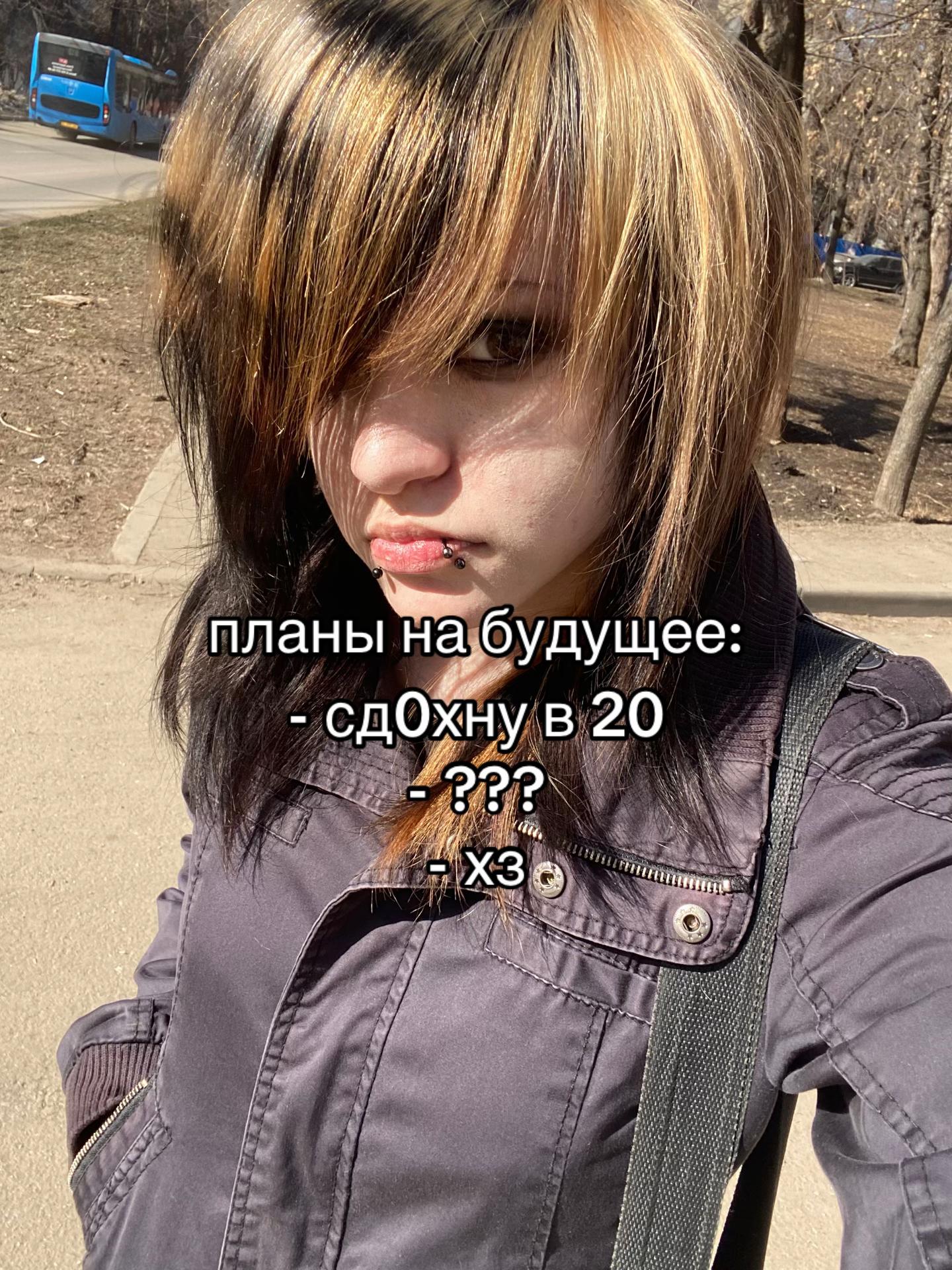 @‧₊˚ ☠︎︎ ‧₊˚