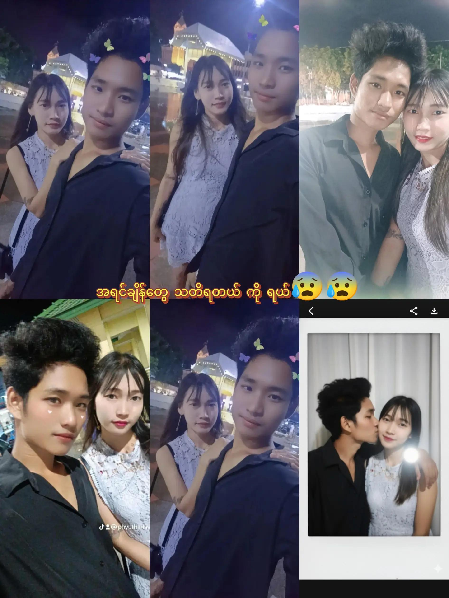 @🌿Kay Thi Khaing🌿(ဖြူးသူလေး)