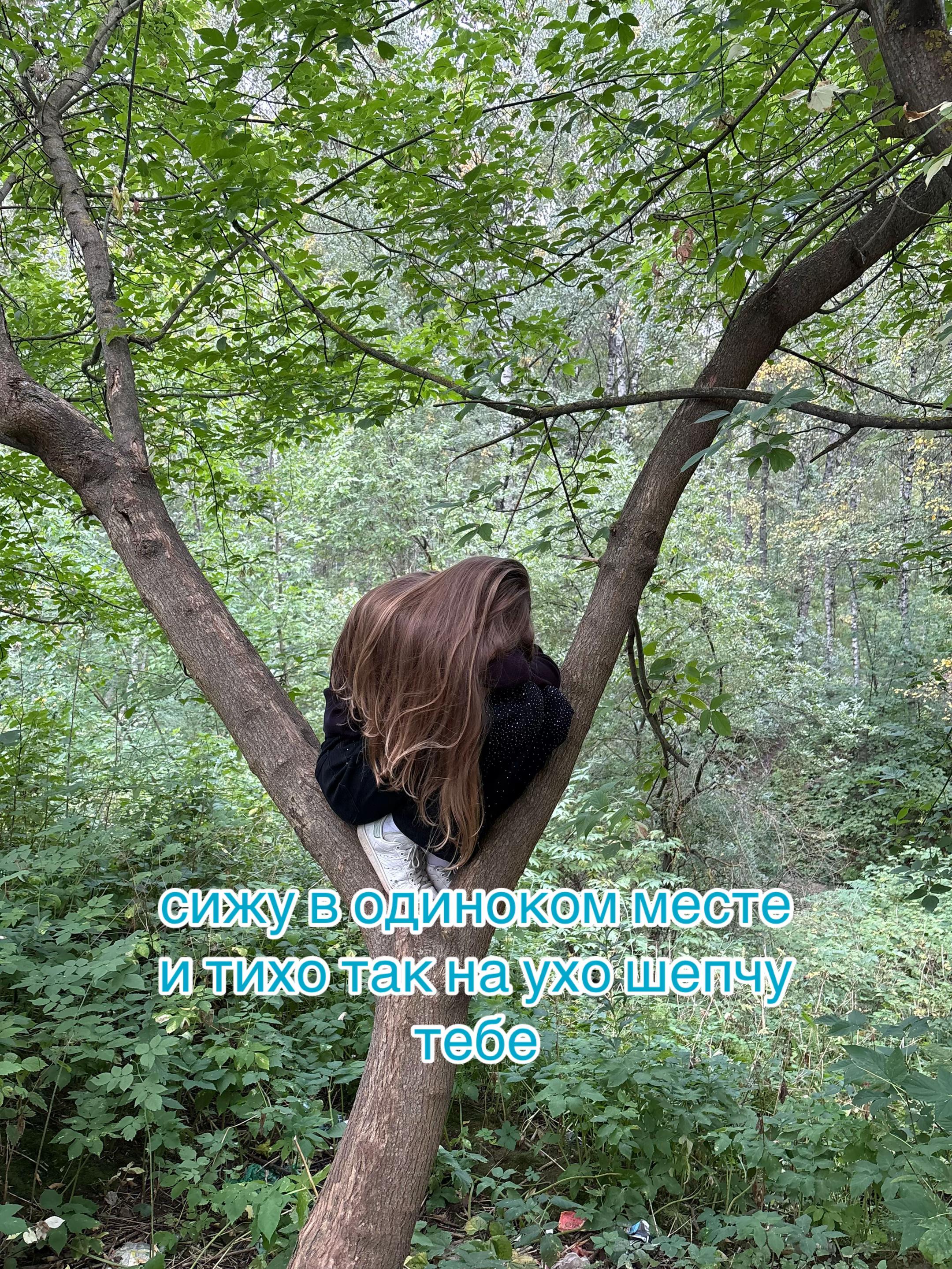 @ангельская🪽