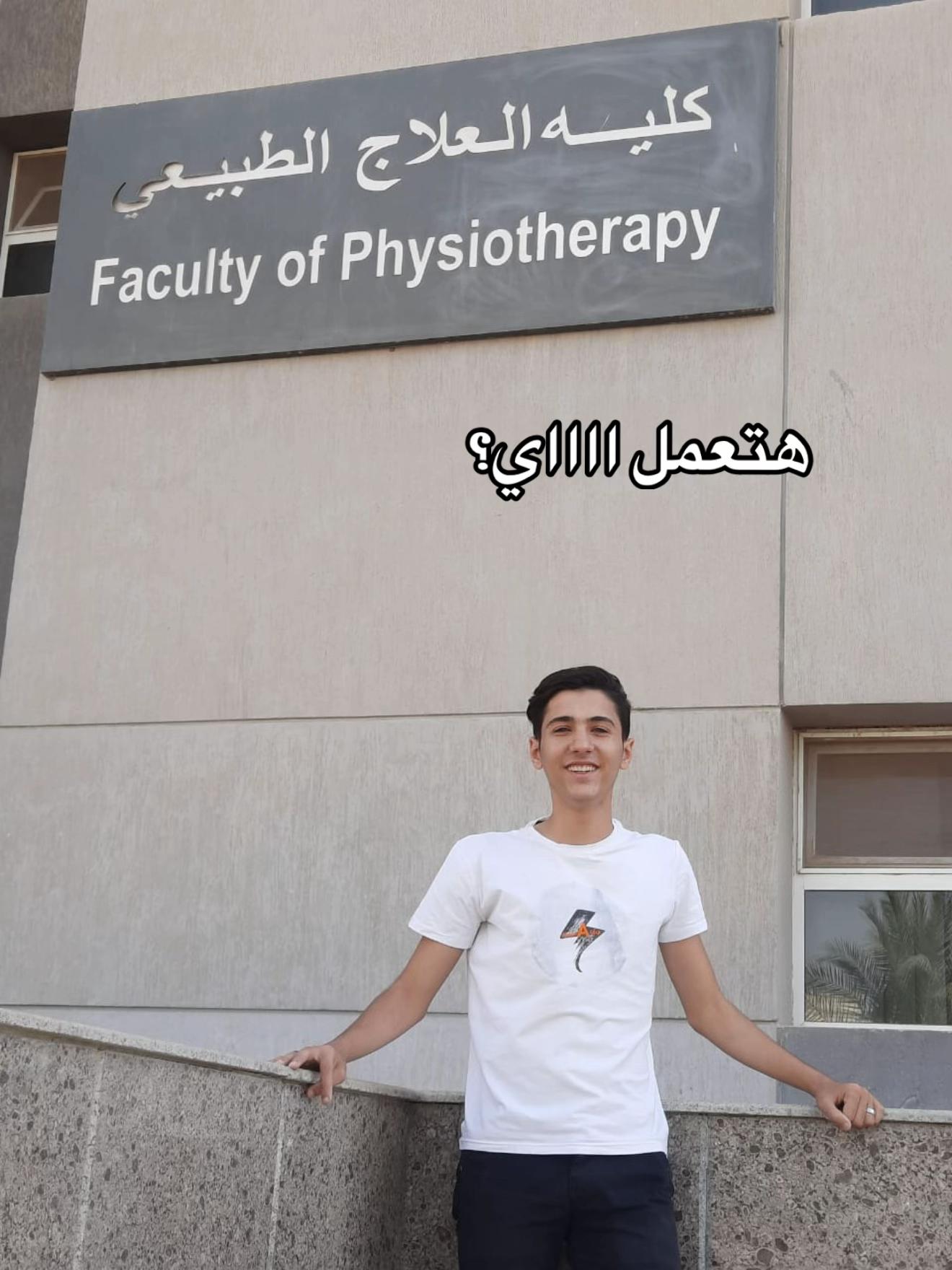 @Dr.Nader yaqoub