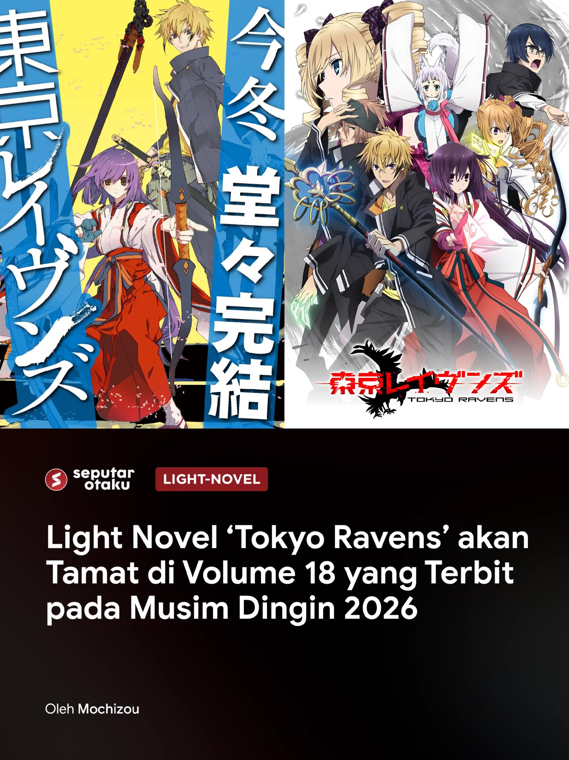 @Seputar Otaku