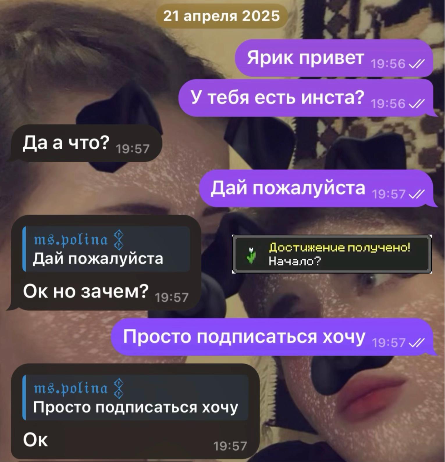 @полина 𒉭