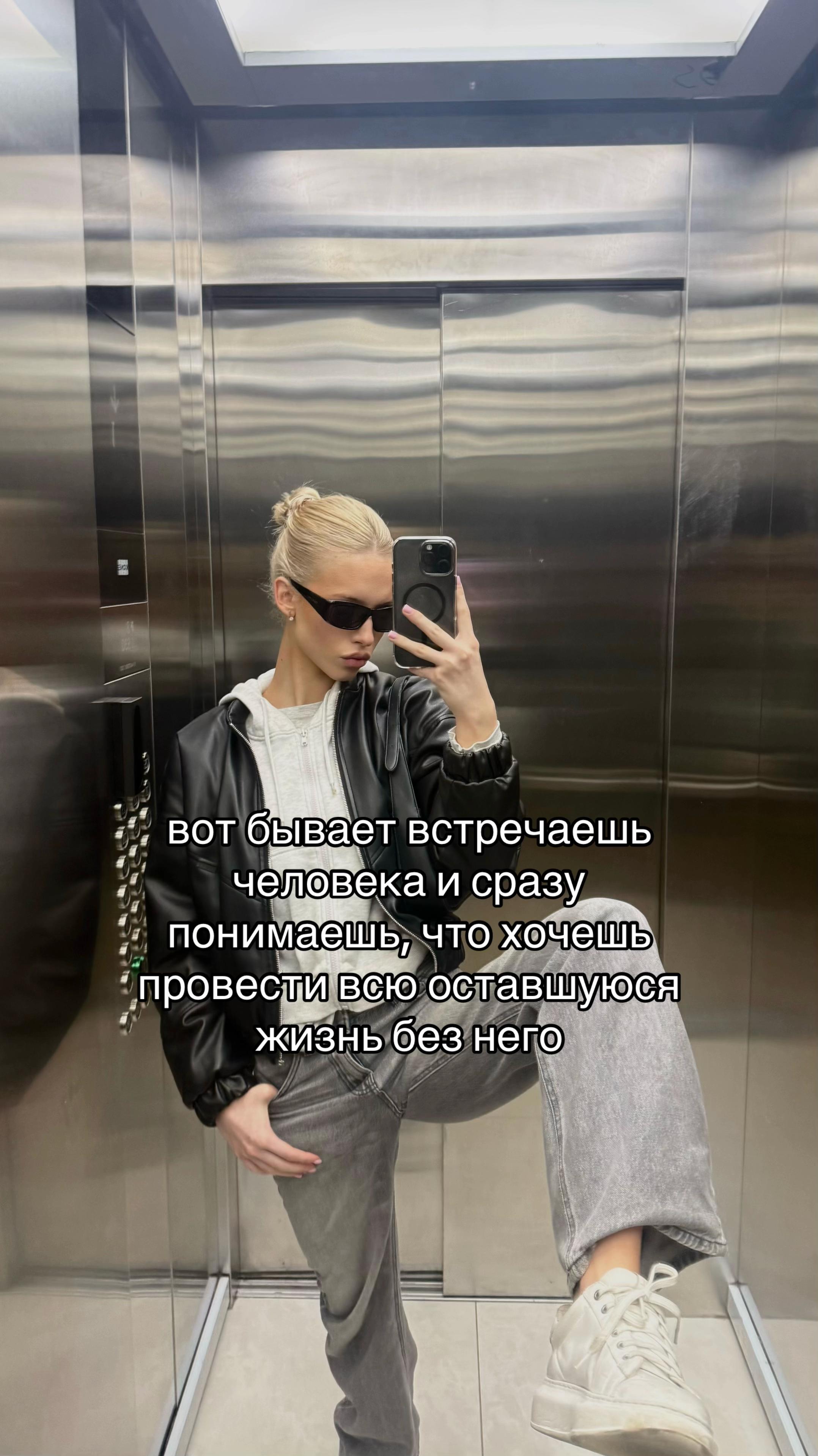 @Sofia