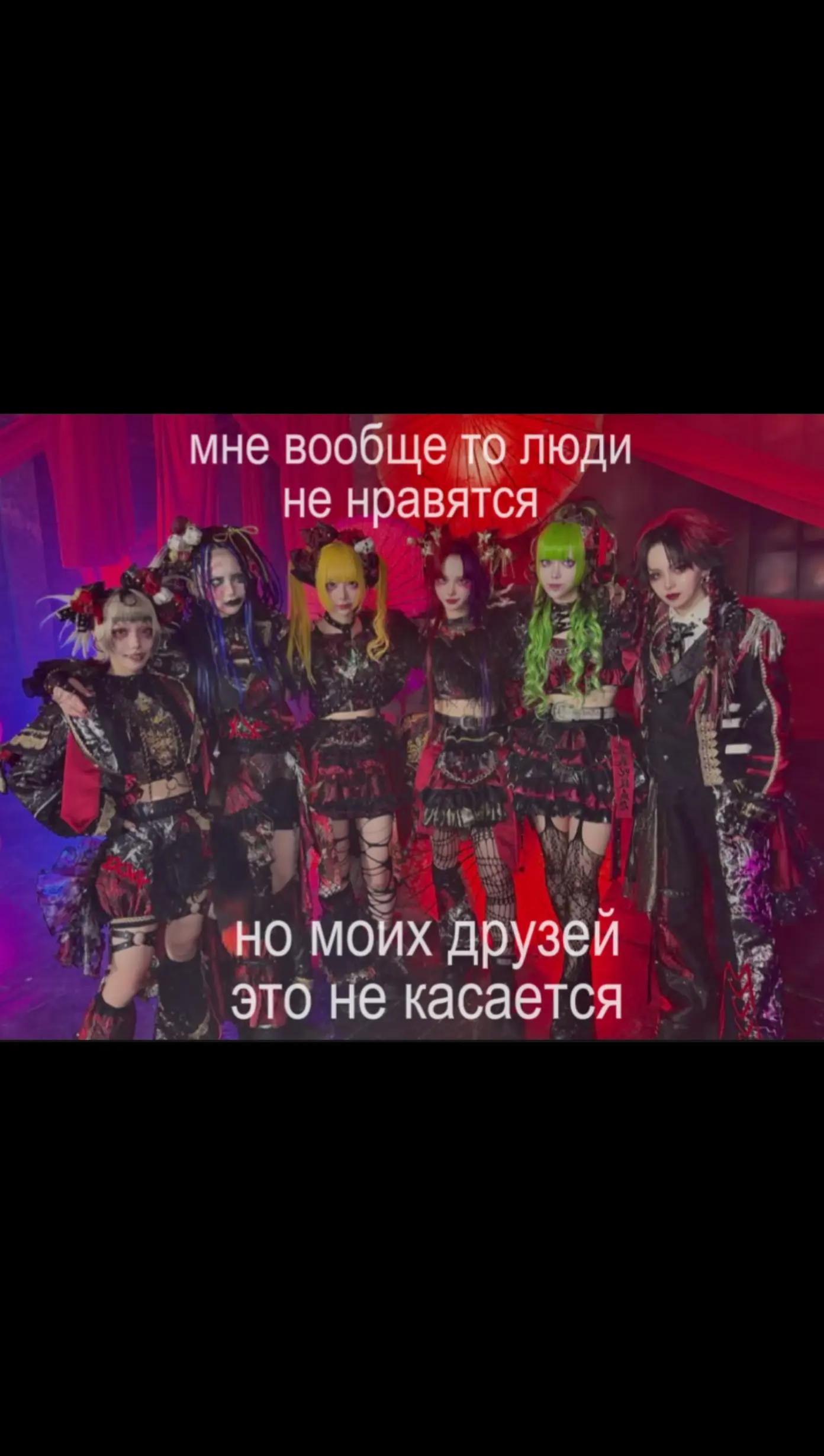 @джей фишер моггер