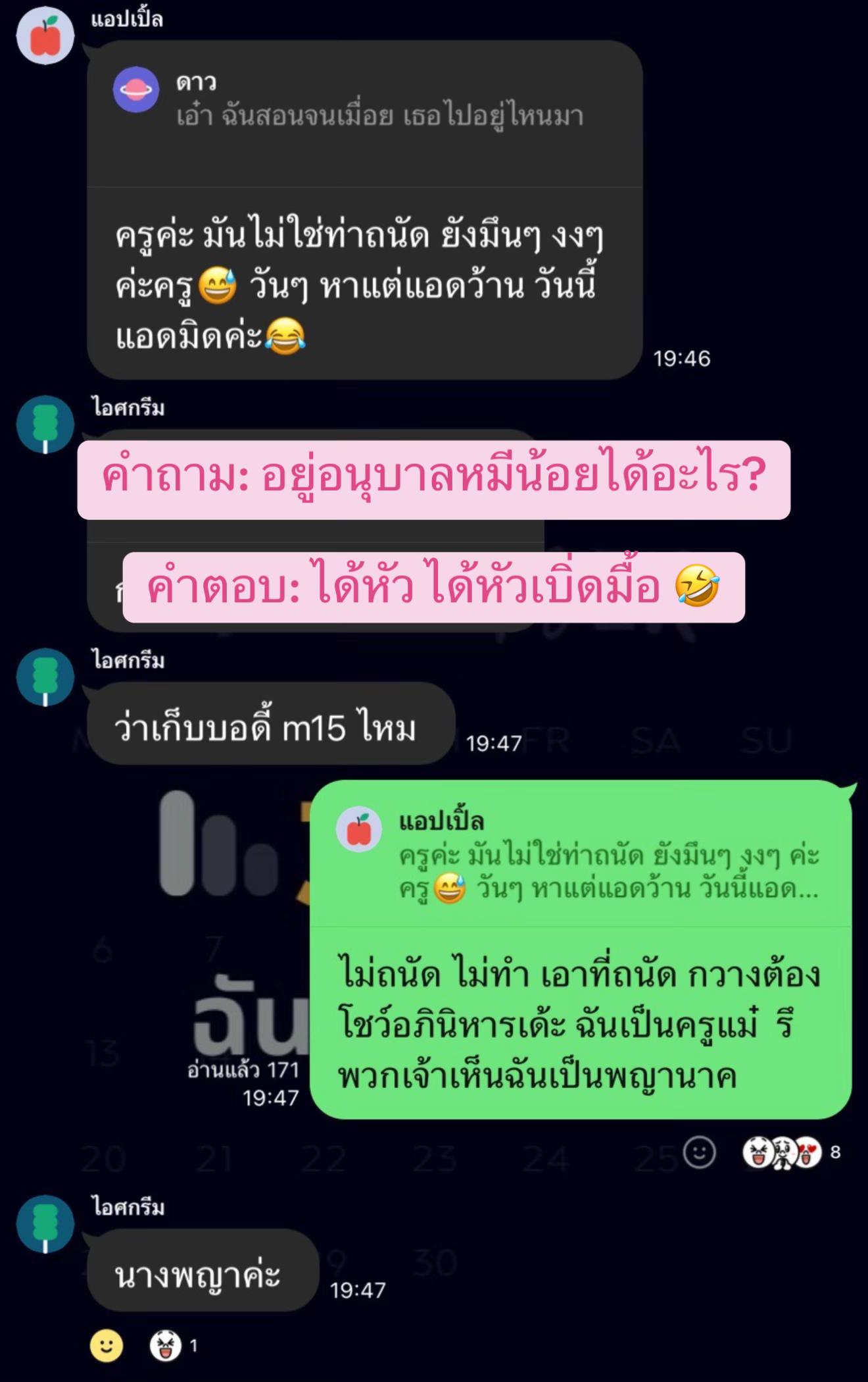 @อนุบาลหมีน้อยเทรดเดอร์🧸