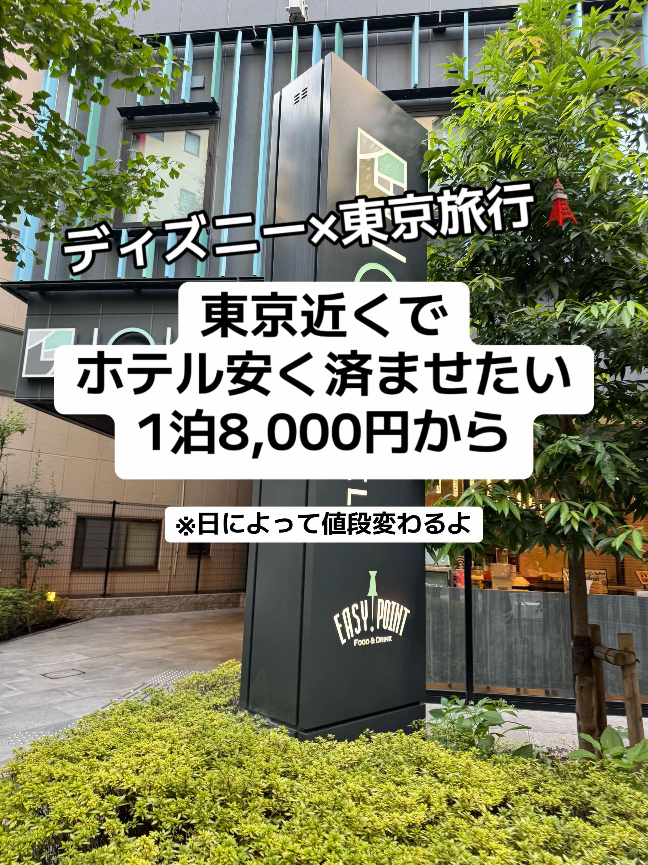 @37歳おっさん旅