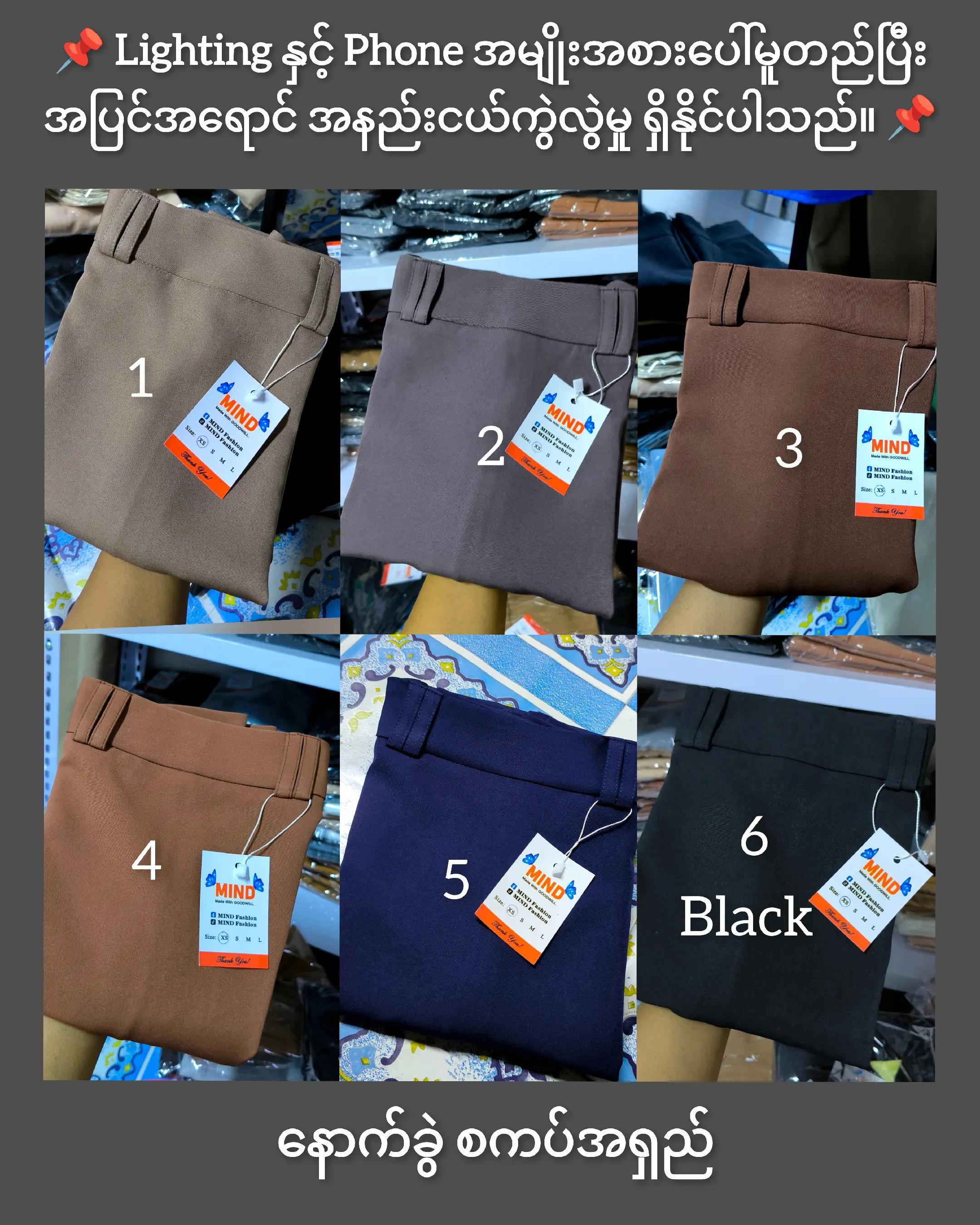 @MIND Fashion