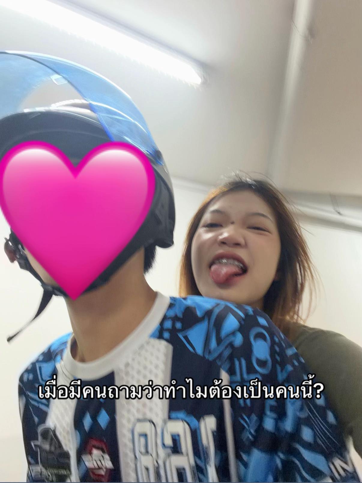 @ไอโอลีฟ