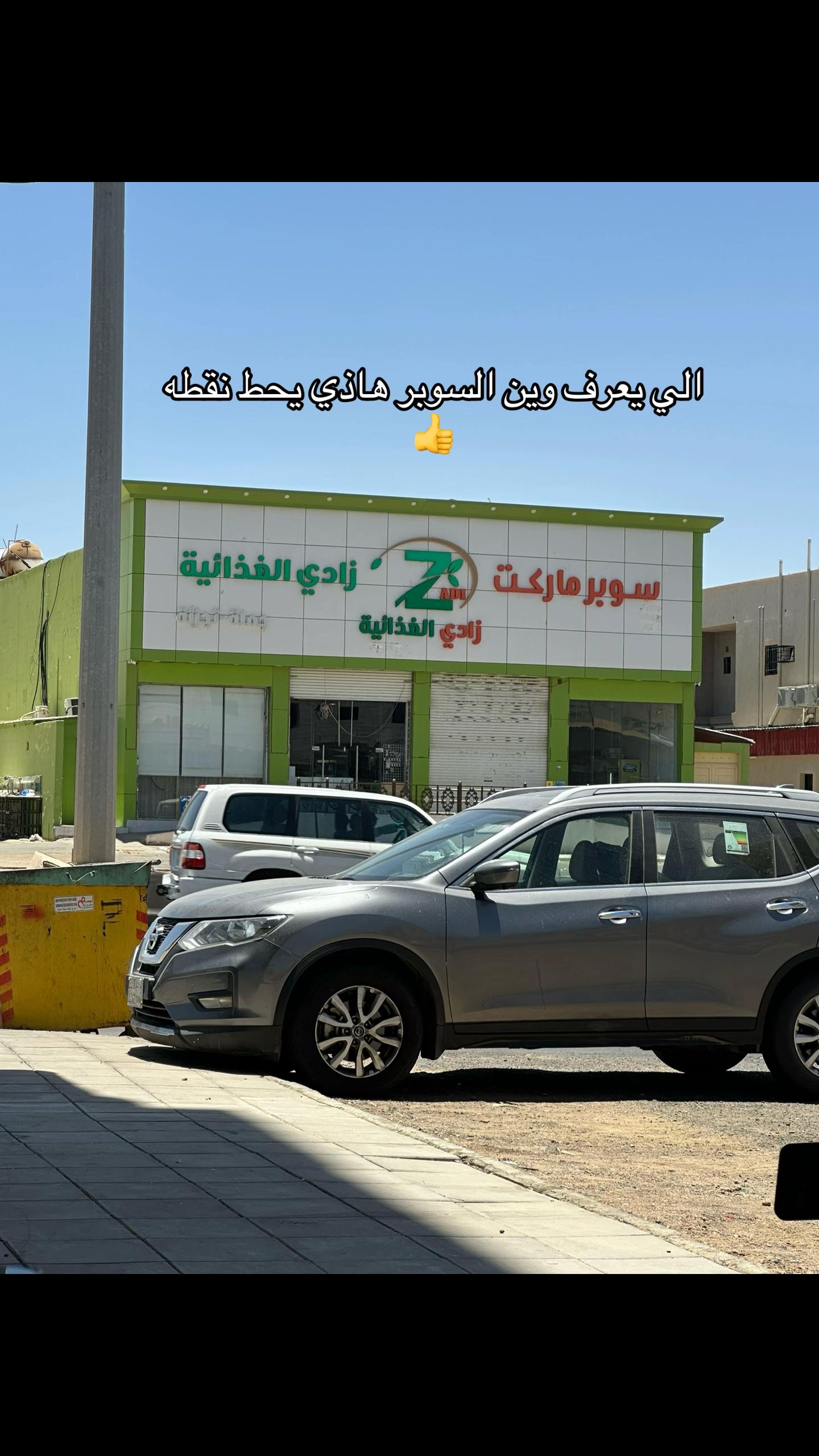 @ابن اليمن 🇾🇪/تبوك📸🇸🇦