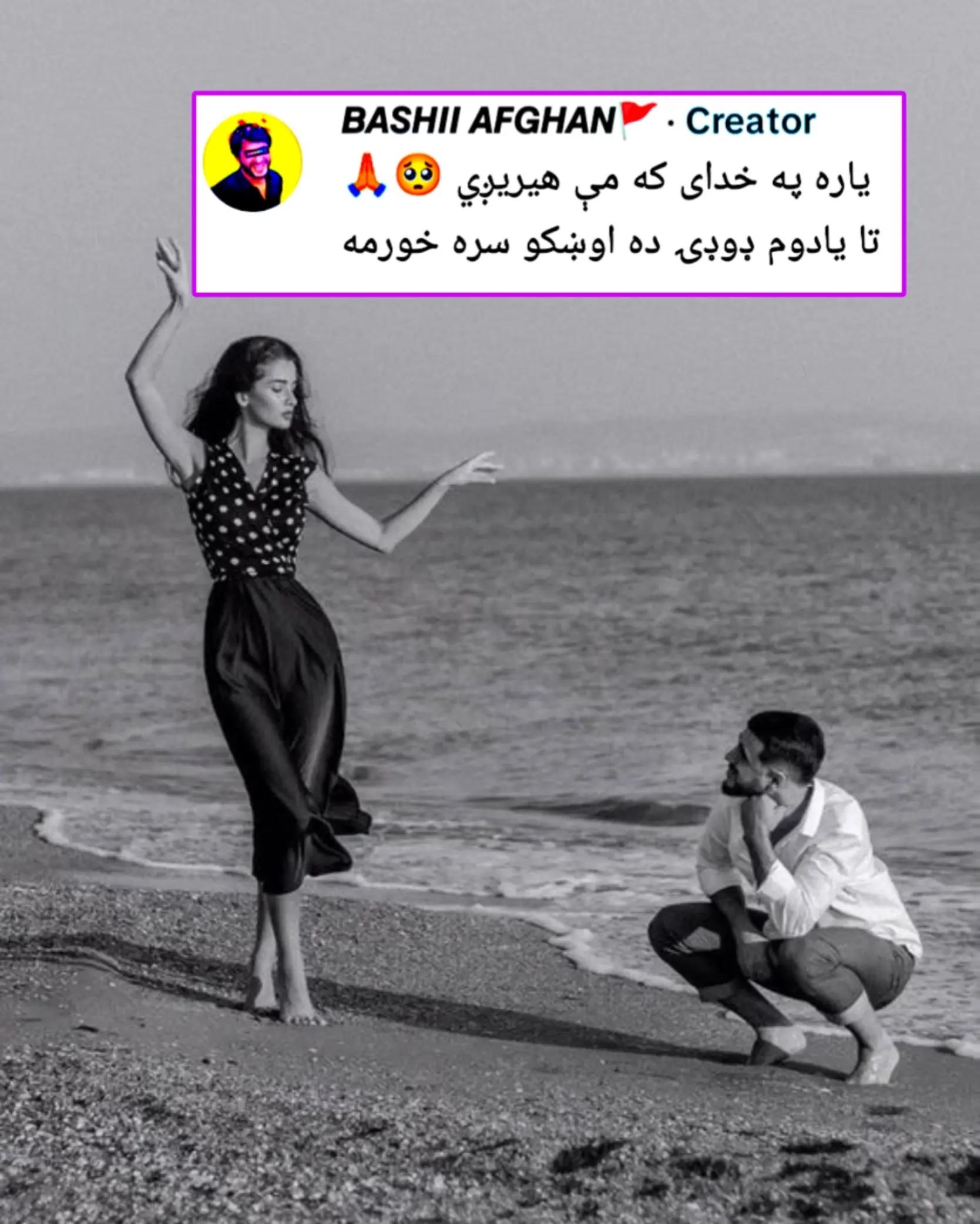 @𝘽𝘼𝙎𝙃𝙄𝙄 𝘼𝙁𝙂𝙃𝘼𝙉🚩
