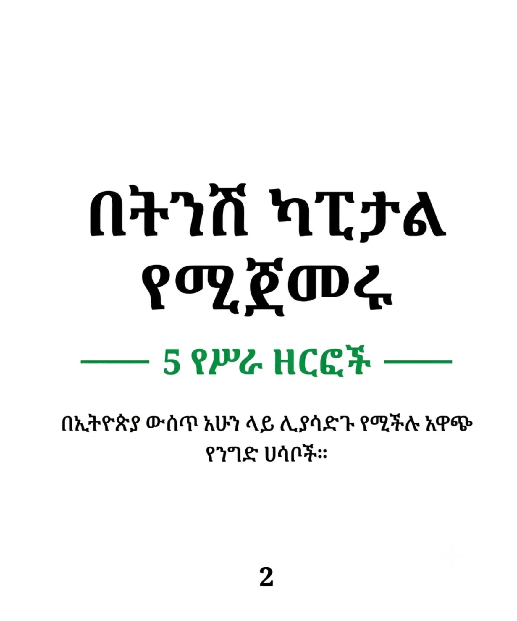 @AhmedTech