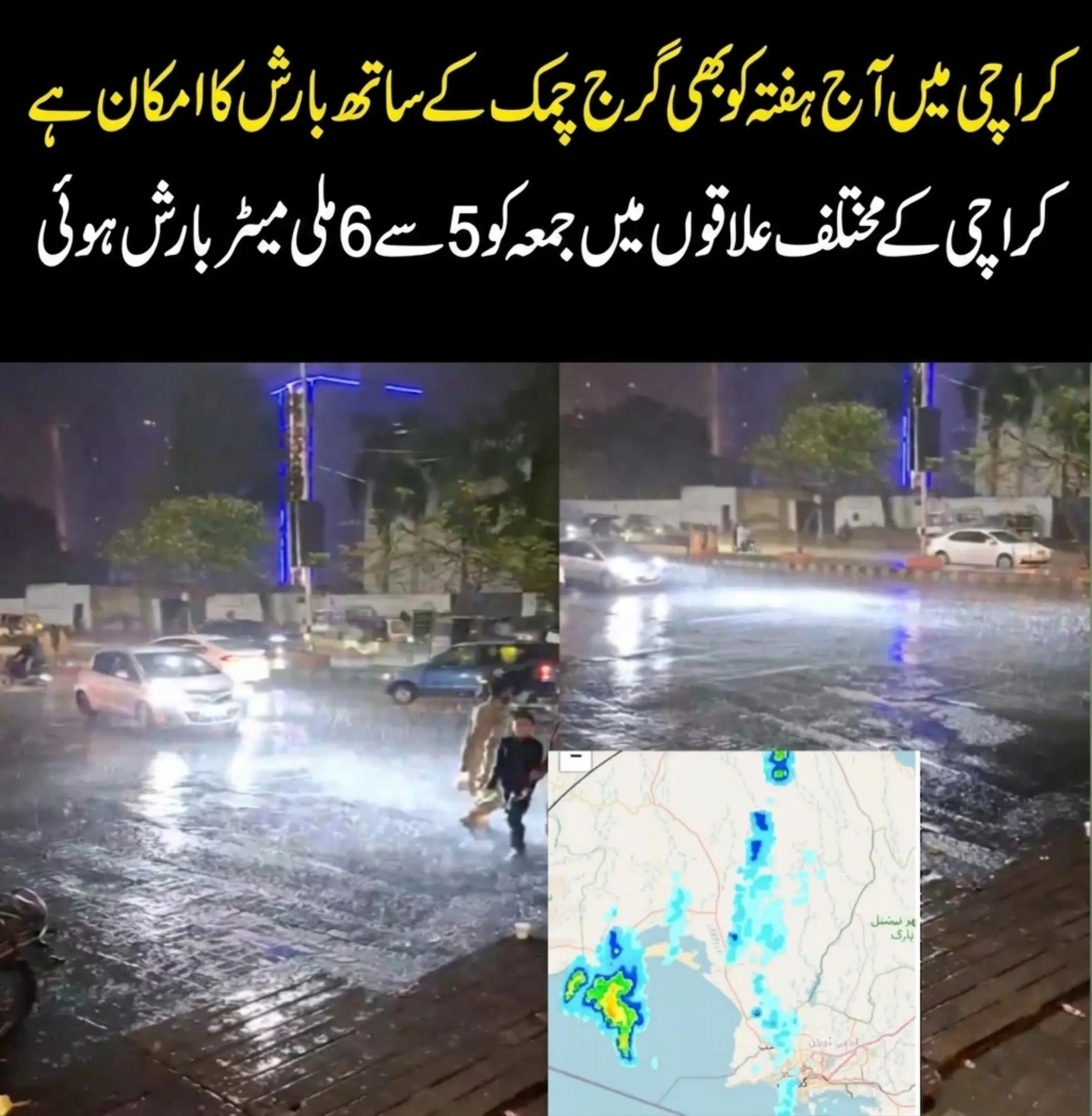 @sumair jamil346 @sumi