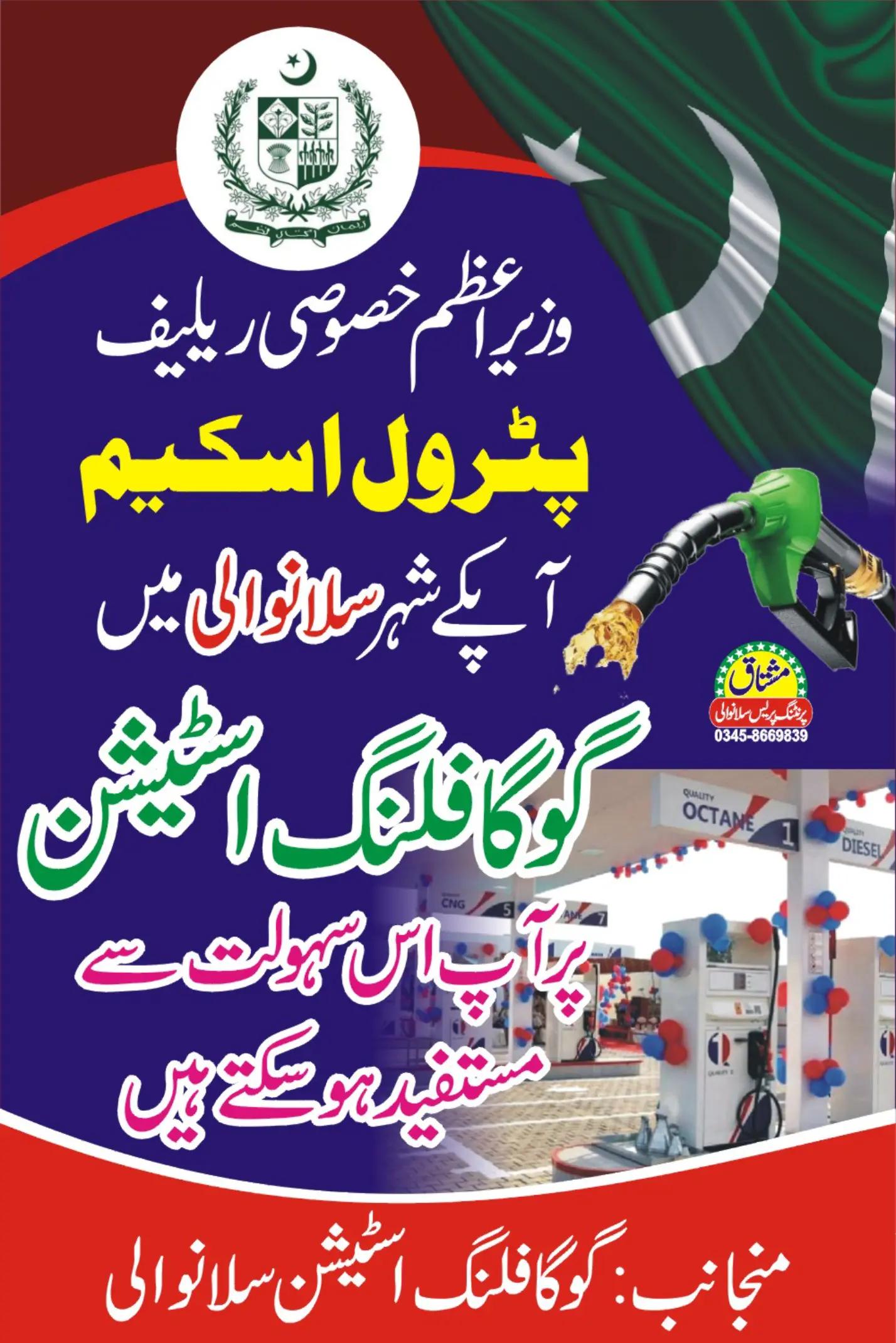 @Asif 129