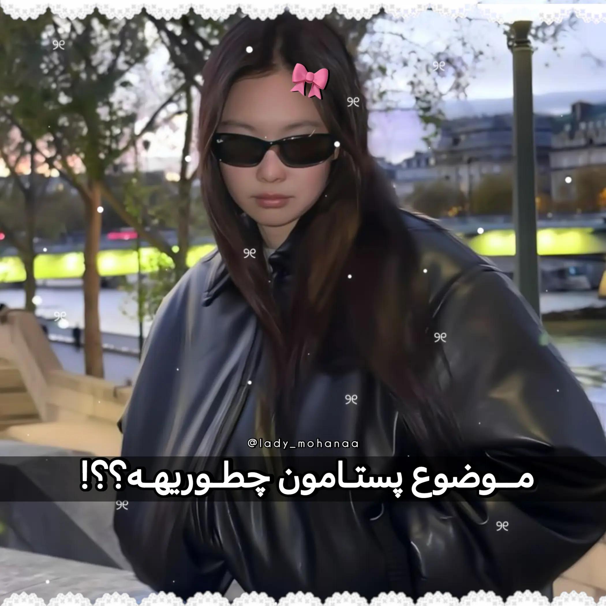 @𐔌ℳ𖹭𝘩𝘢𝘯𝘢^᪲᪲᪲𝅄