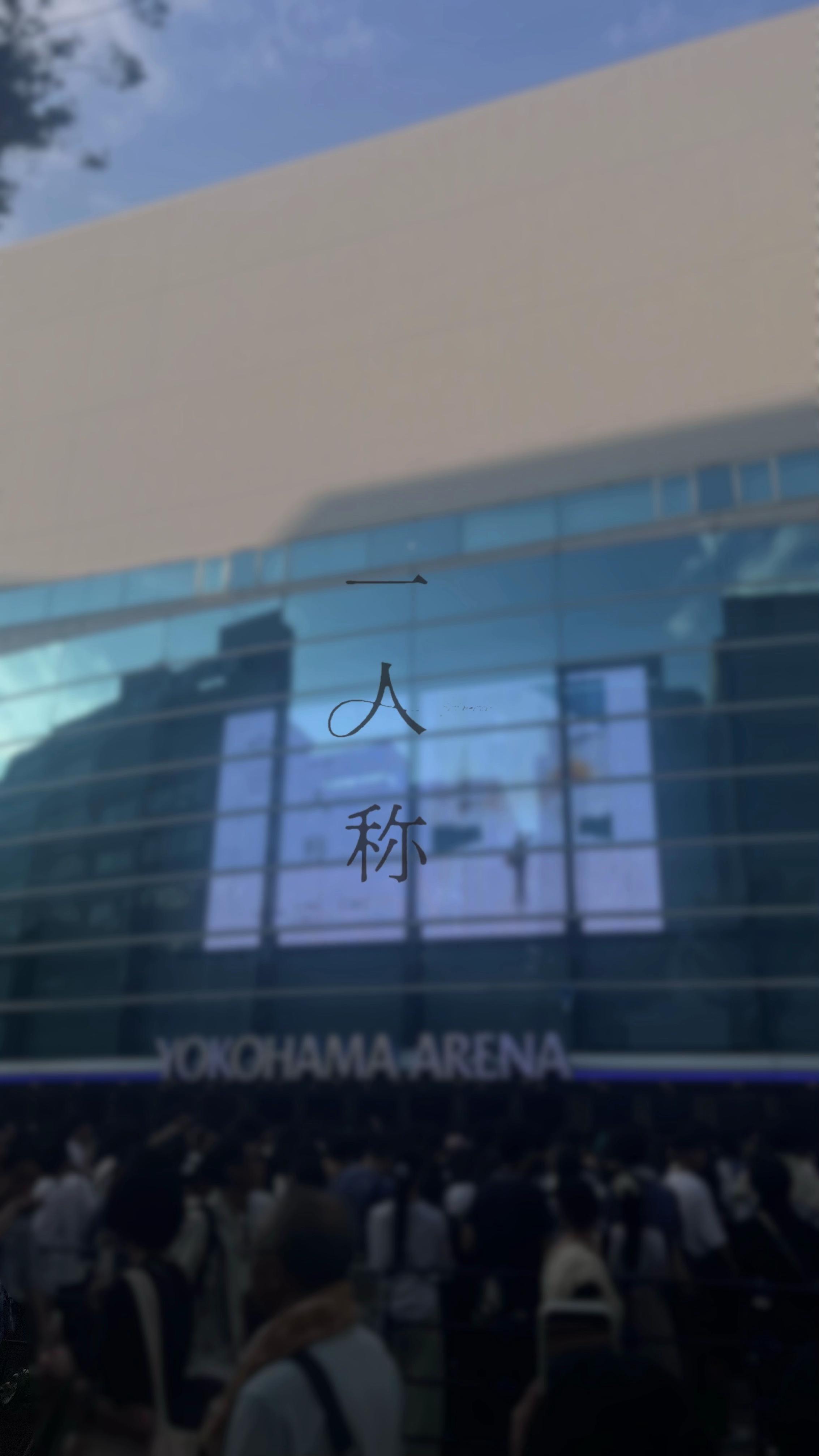 @ヤノ