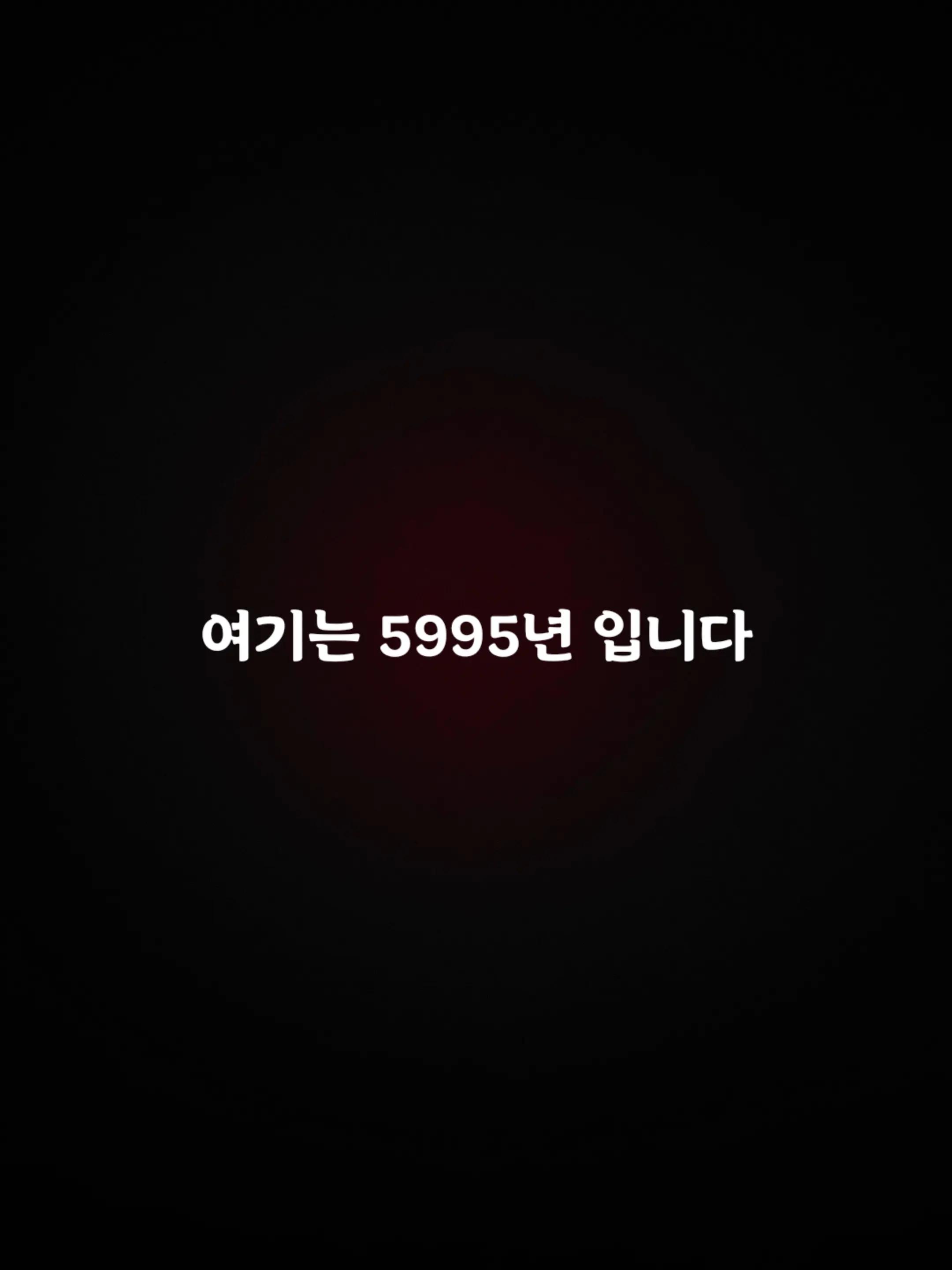 @진격의거인