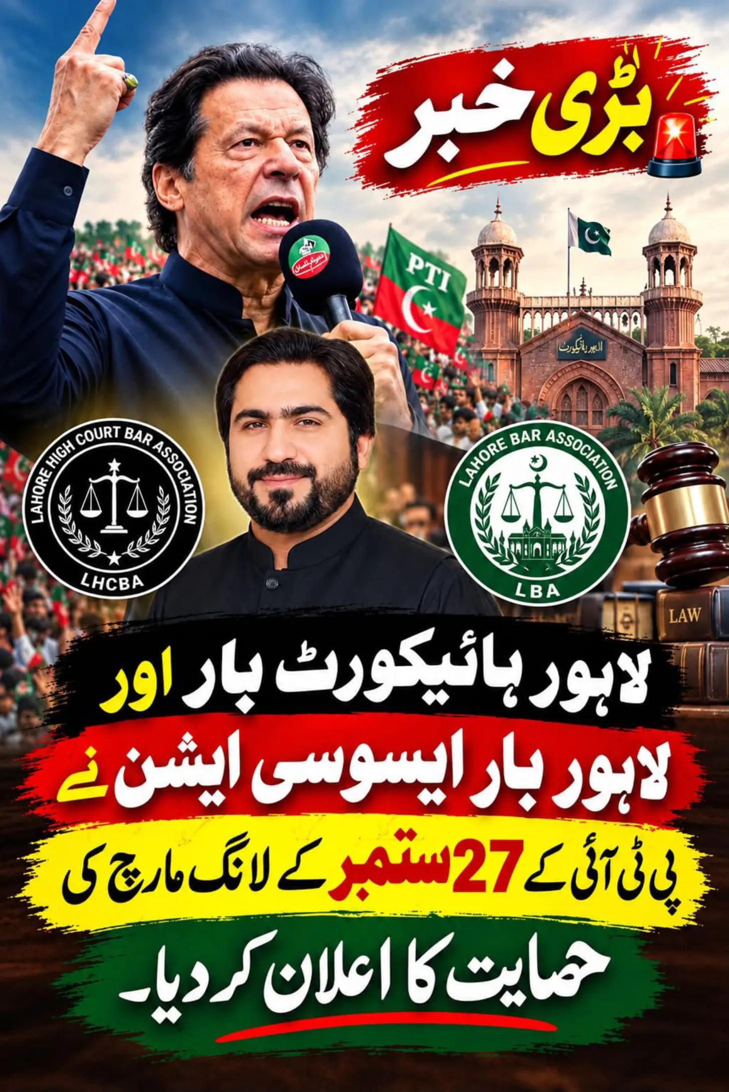 @Team Ch Akeel Aslam