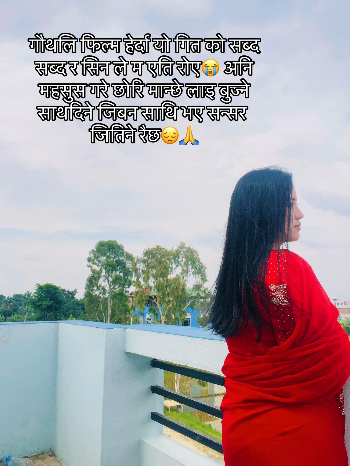 @सम्बाहाङ्फेमा 👸