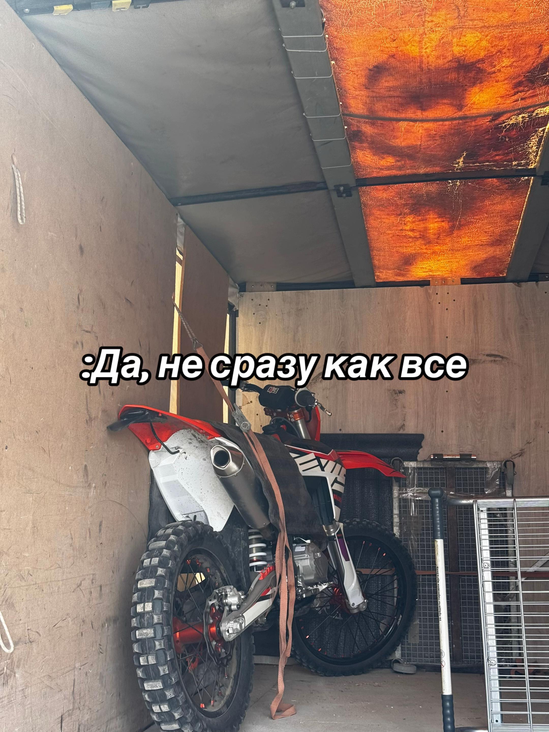 @Extezium🏍️