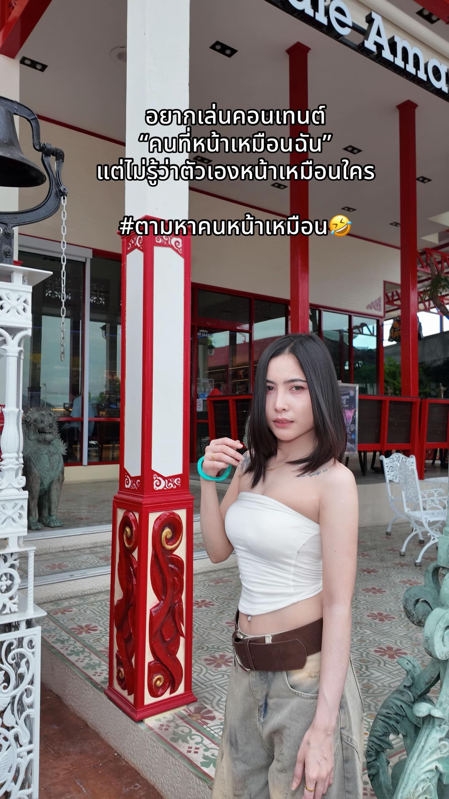 @มินิ อาย✨