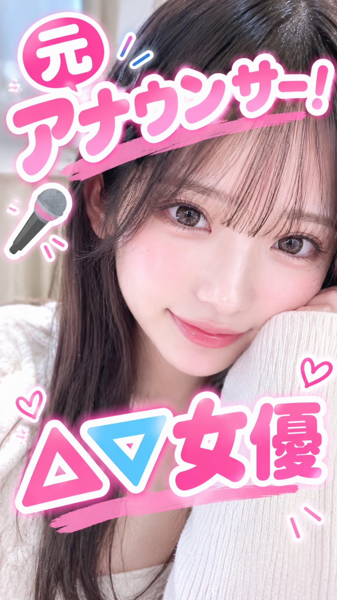 @性人君ニ