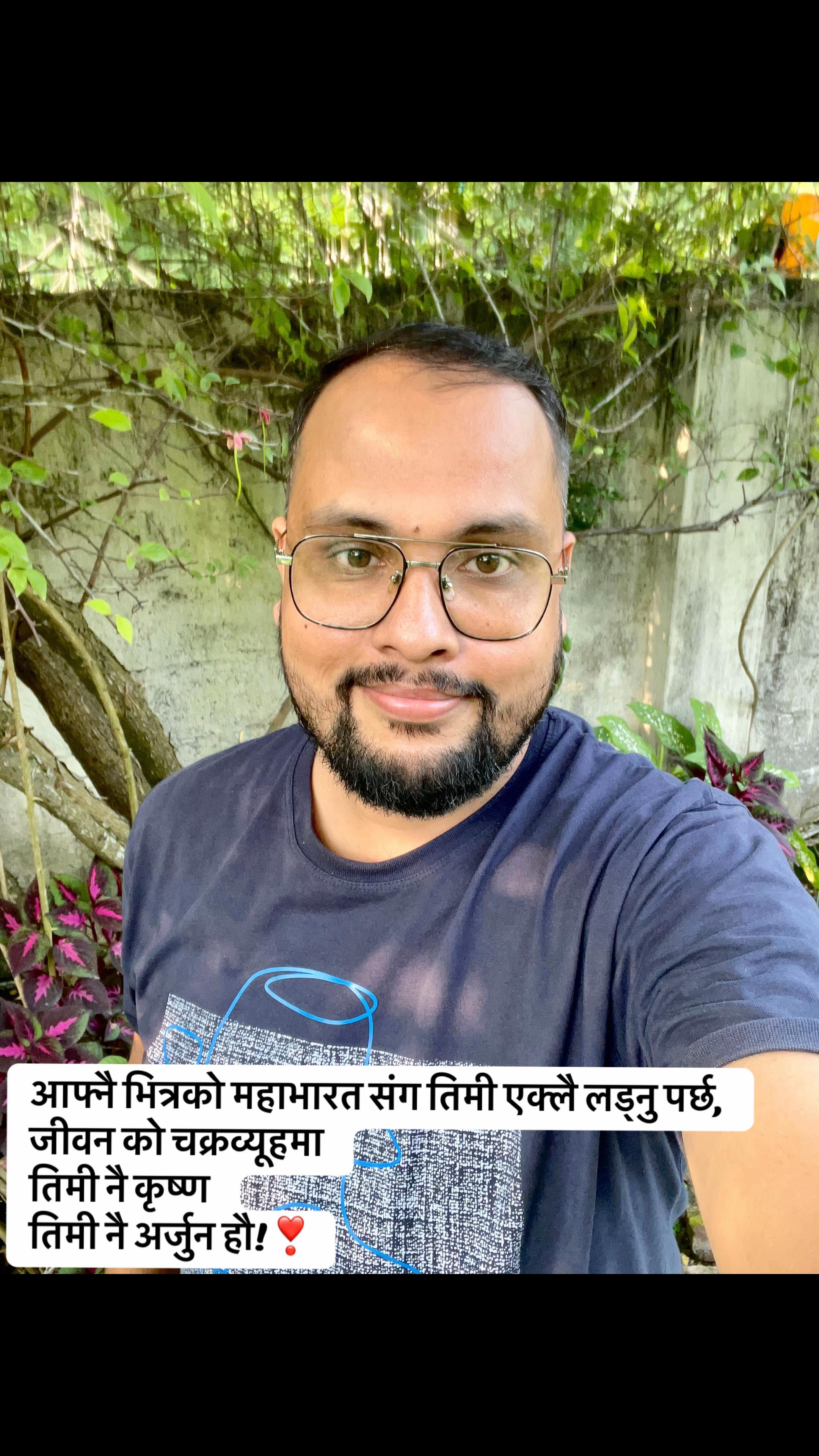 @प्रकाश किरण रिजाल 🖤
