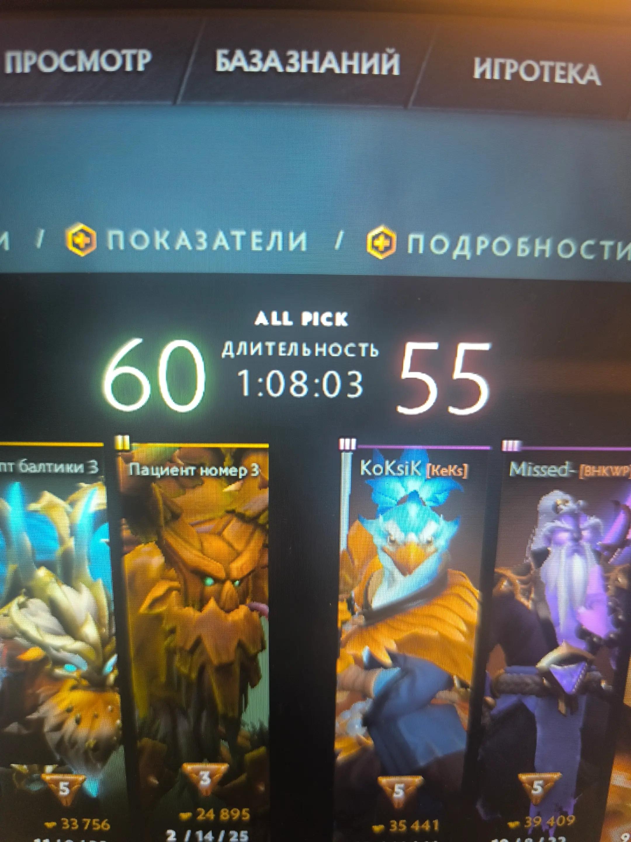 @DotA_-_Rampage