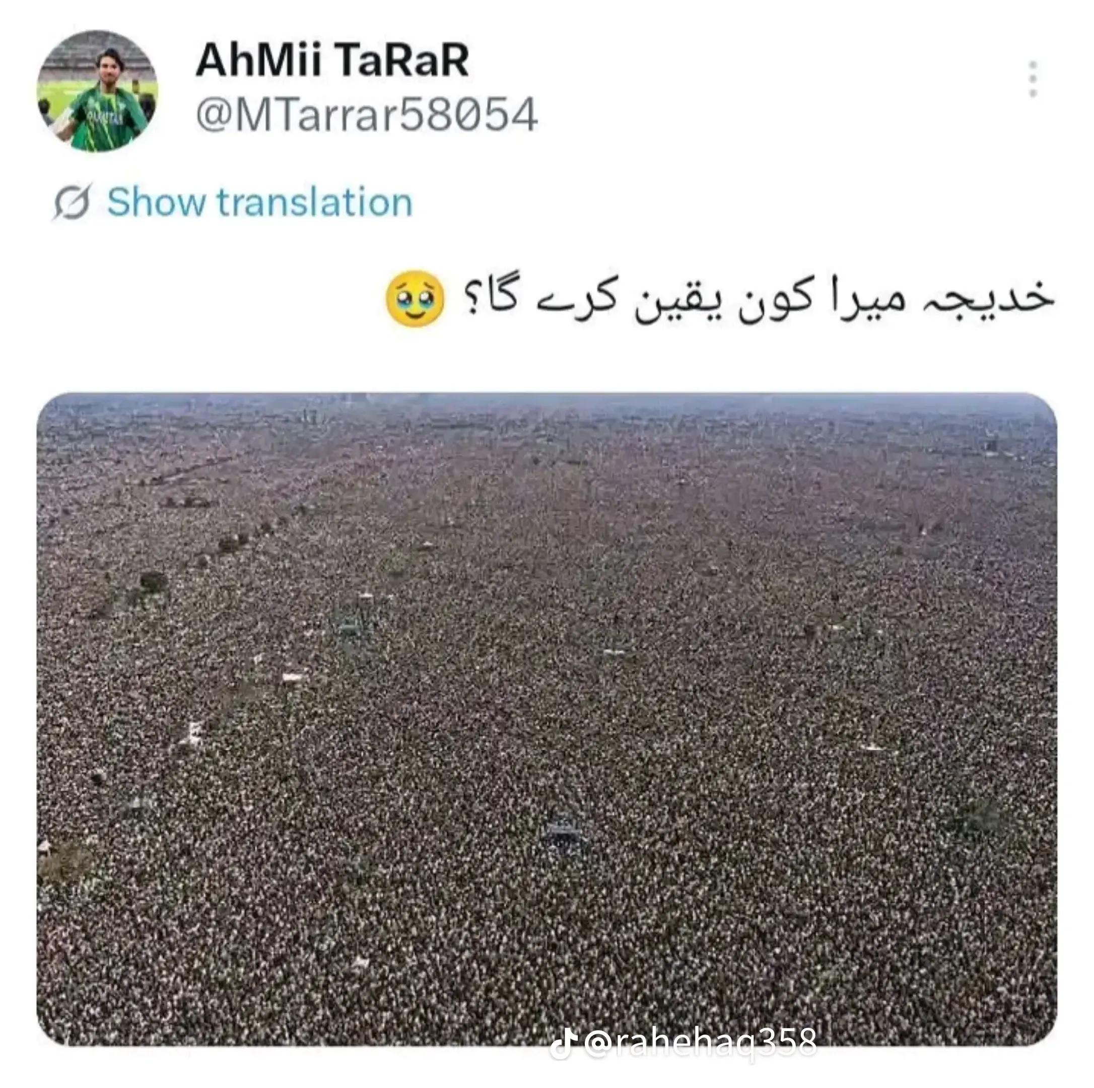 @Saddam🇵🇰 🇦🇺 🦘