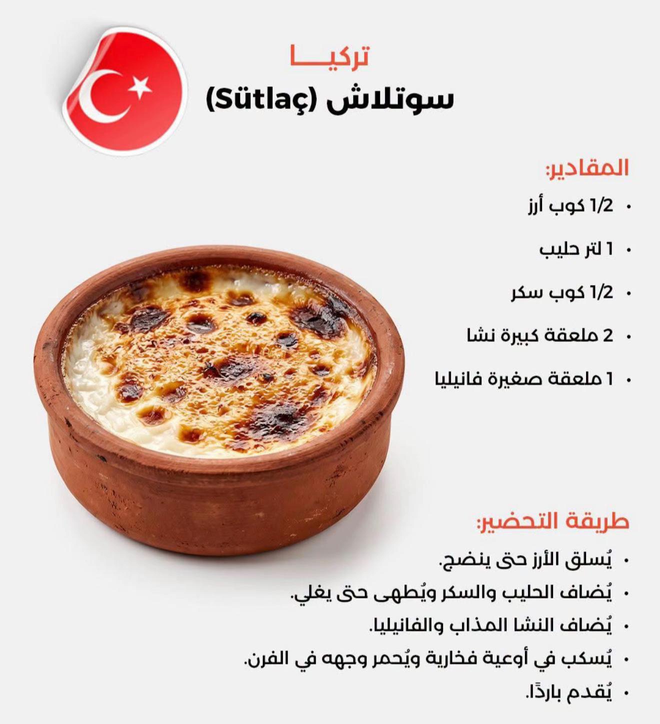 @Maha 20247 ๐ฅฐ
