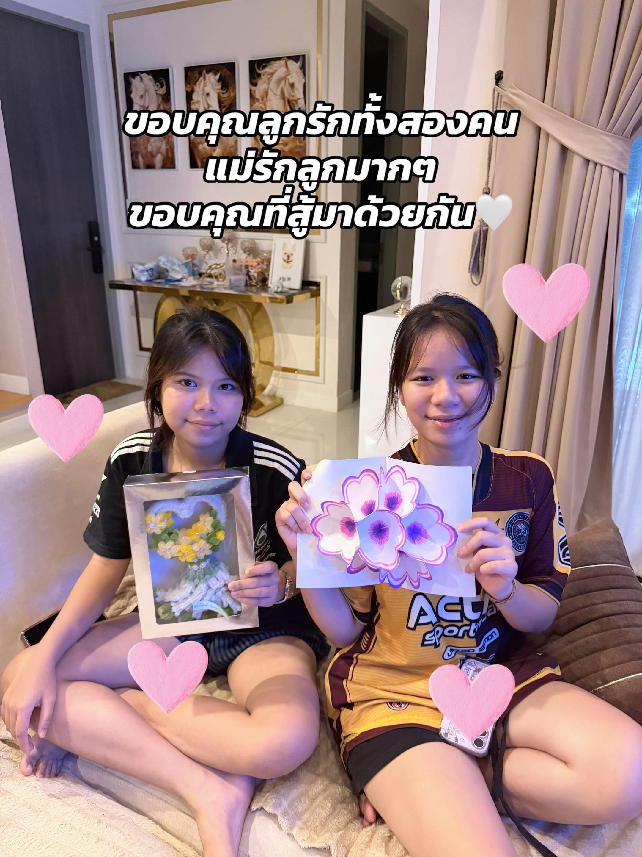 @เมลาย ช้อป