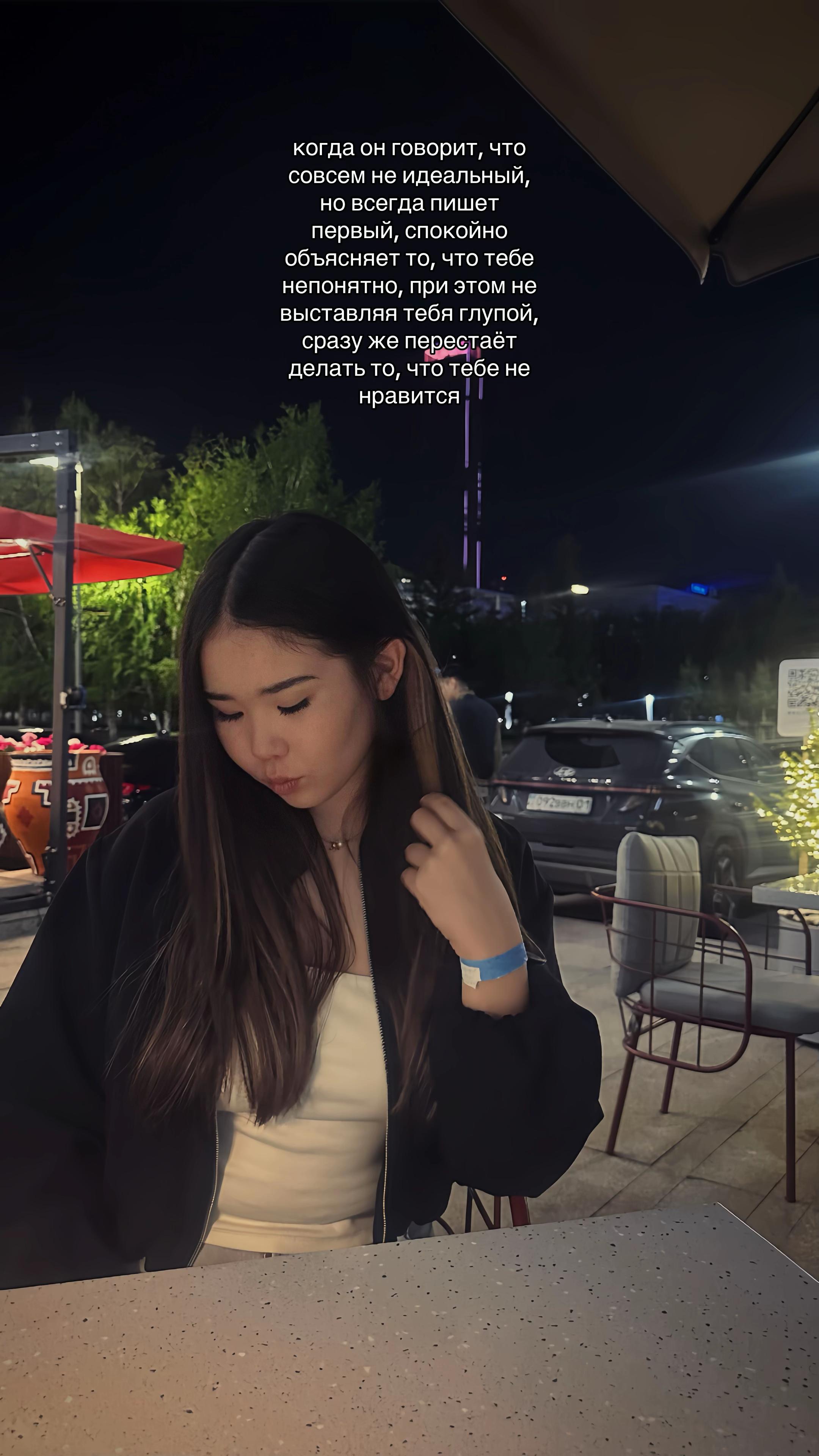 @инка