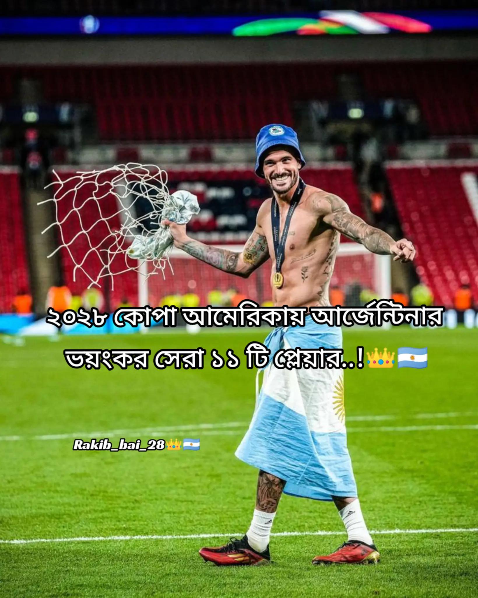 @đ Rakib bai đ