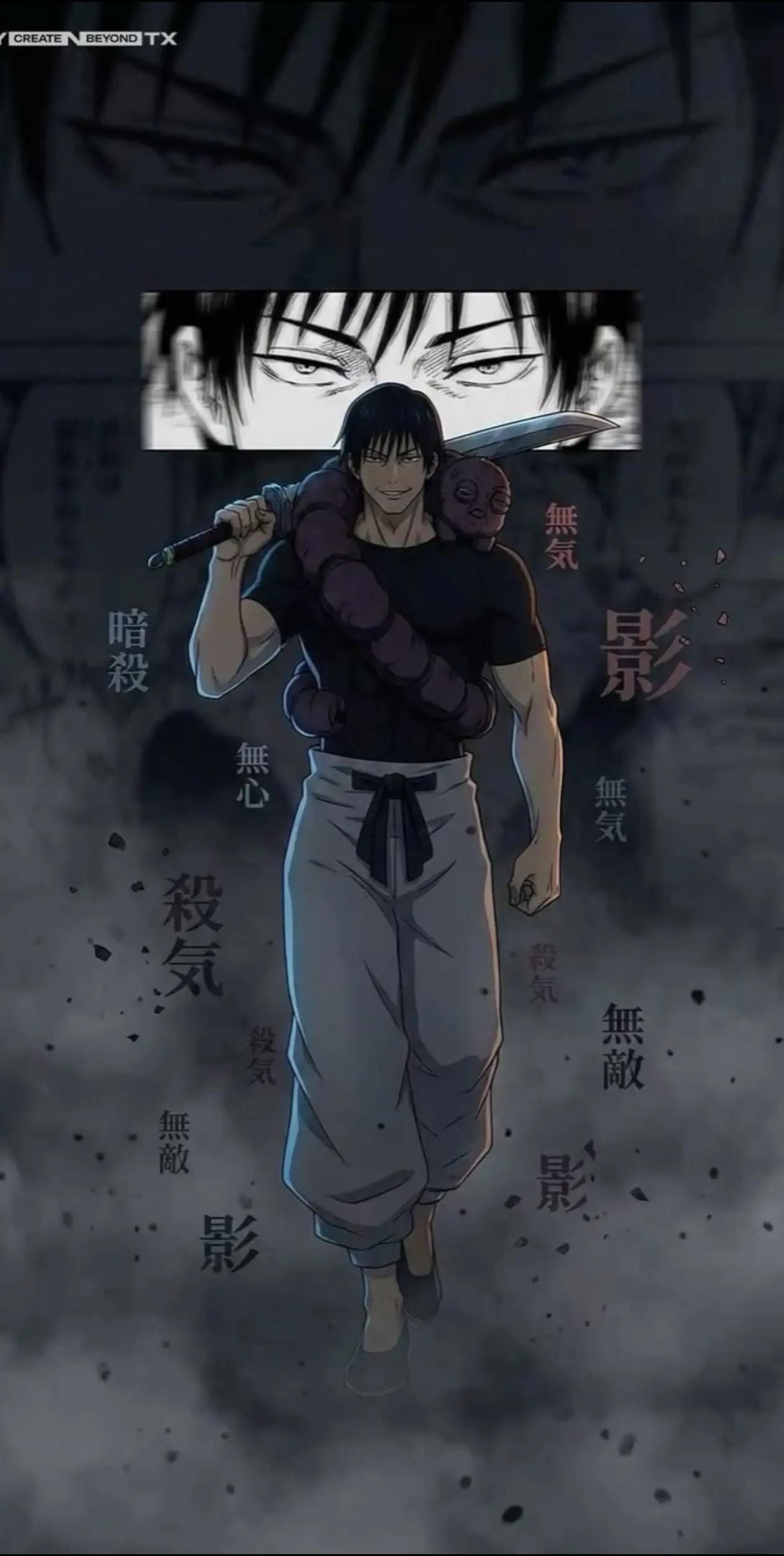 @toji fushiguro