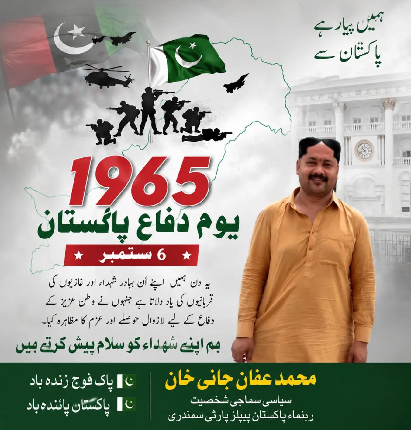 @جانی خان فخر سمندری۔533💀🔥✌❤