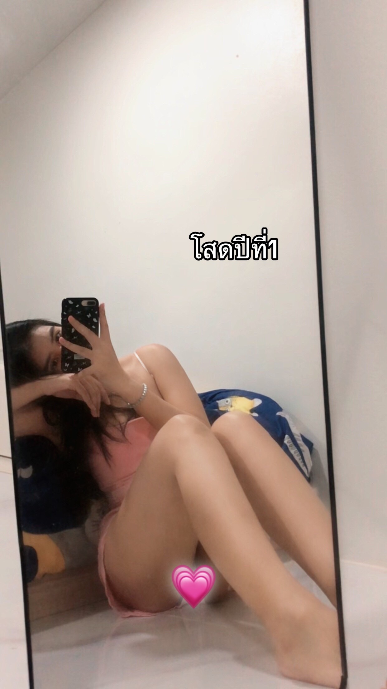 @อริส' อริสรา