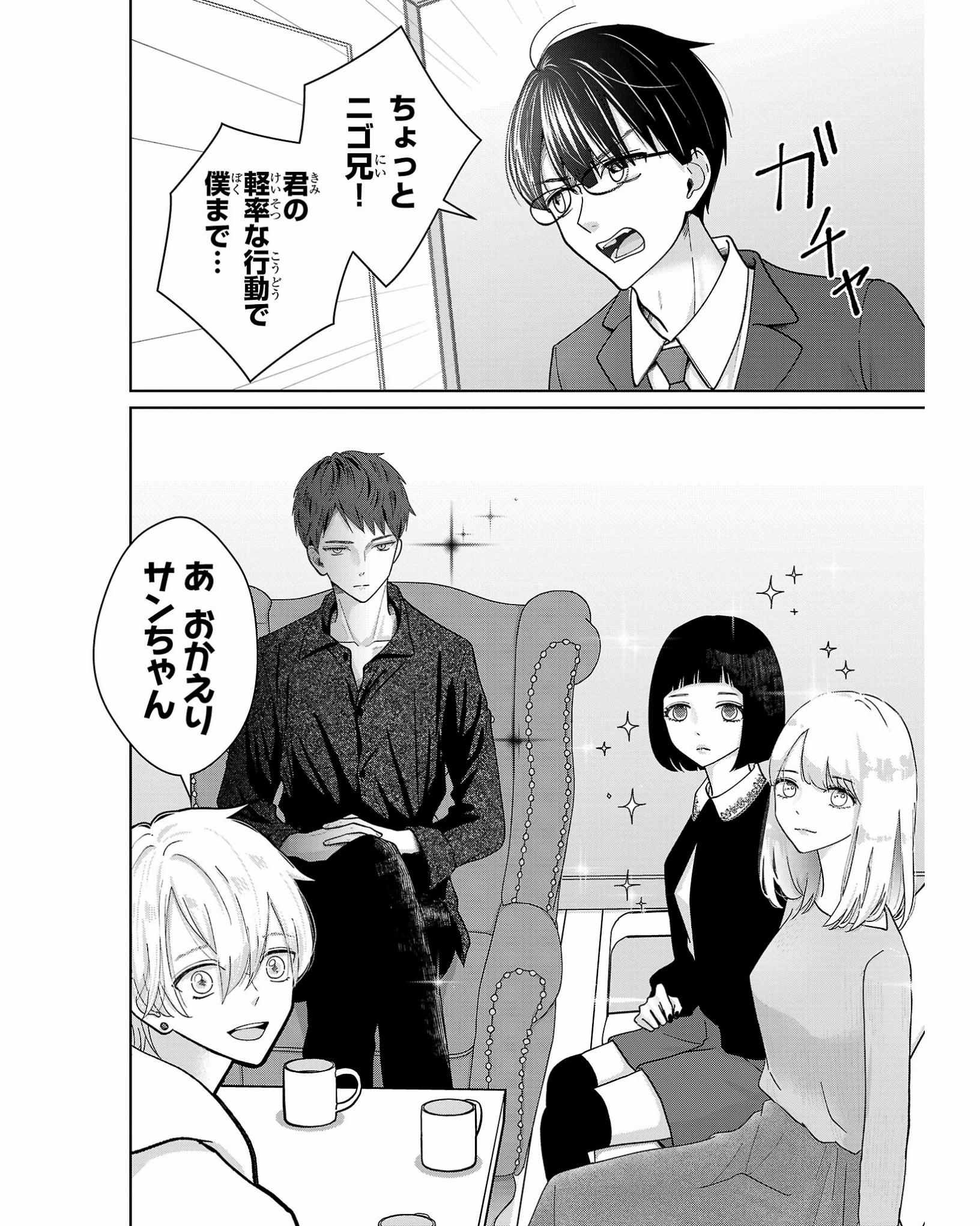@イトノコ
