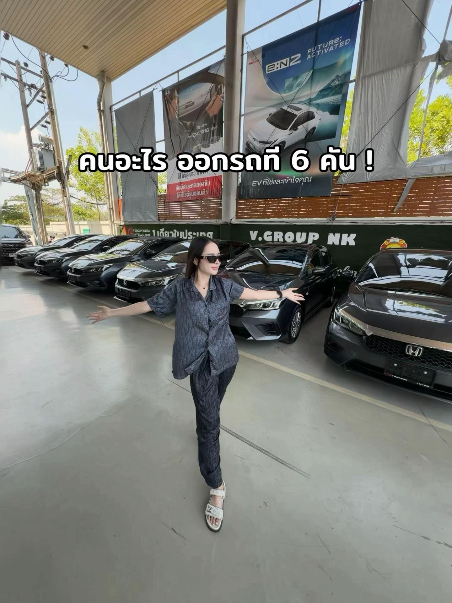 @ซ้อกัสบางแสน